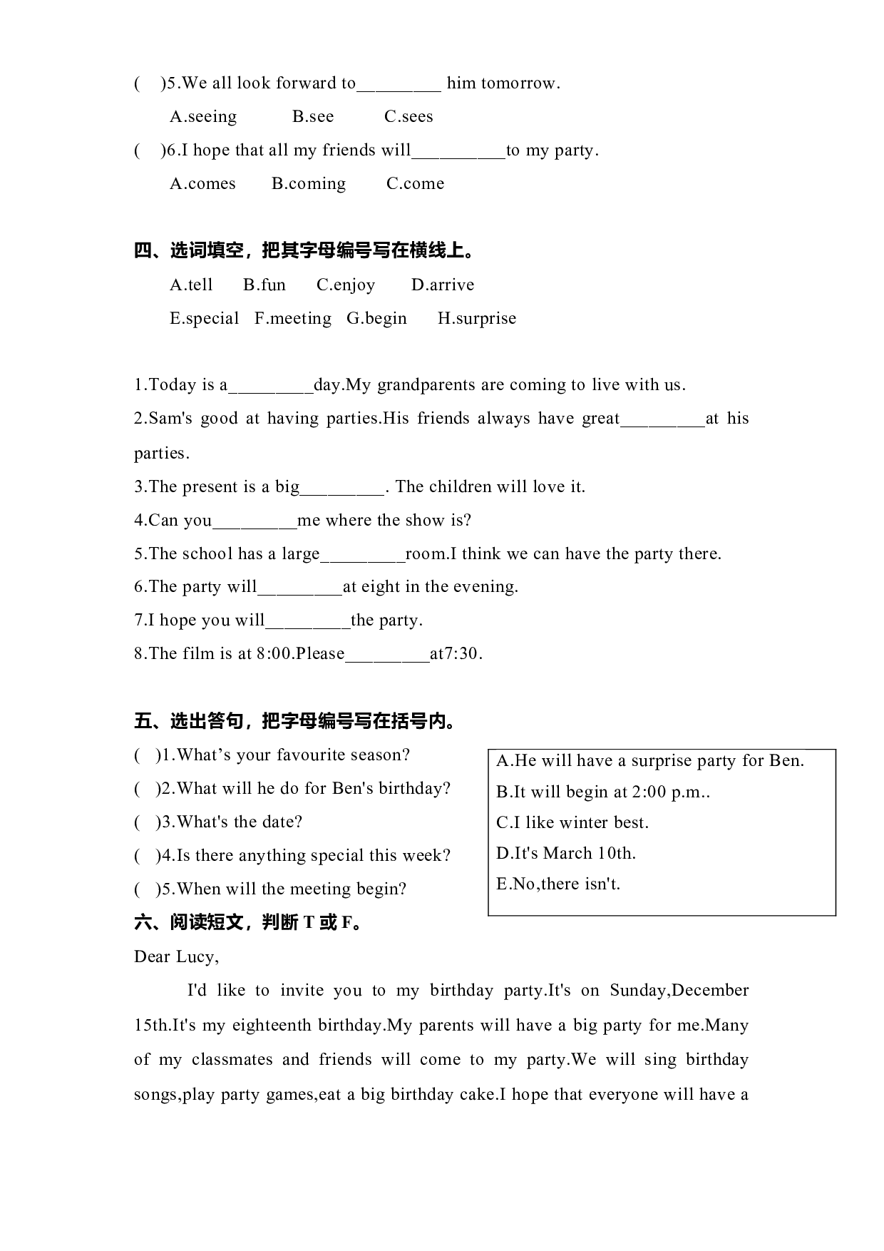 教科版五年级下册英语暑假练习Unit6.docx 第2页