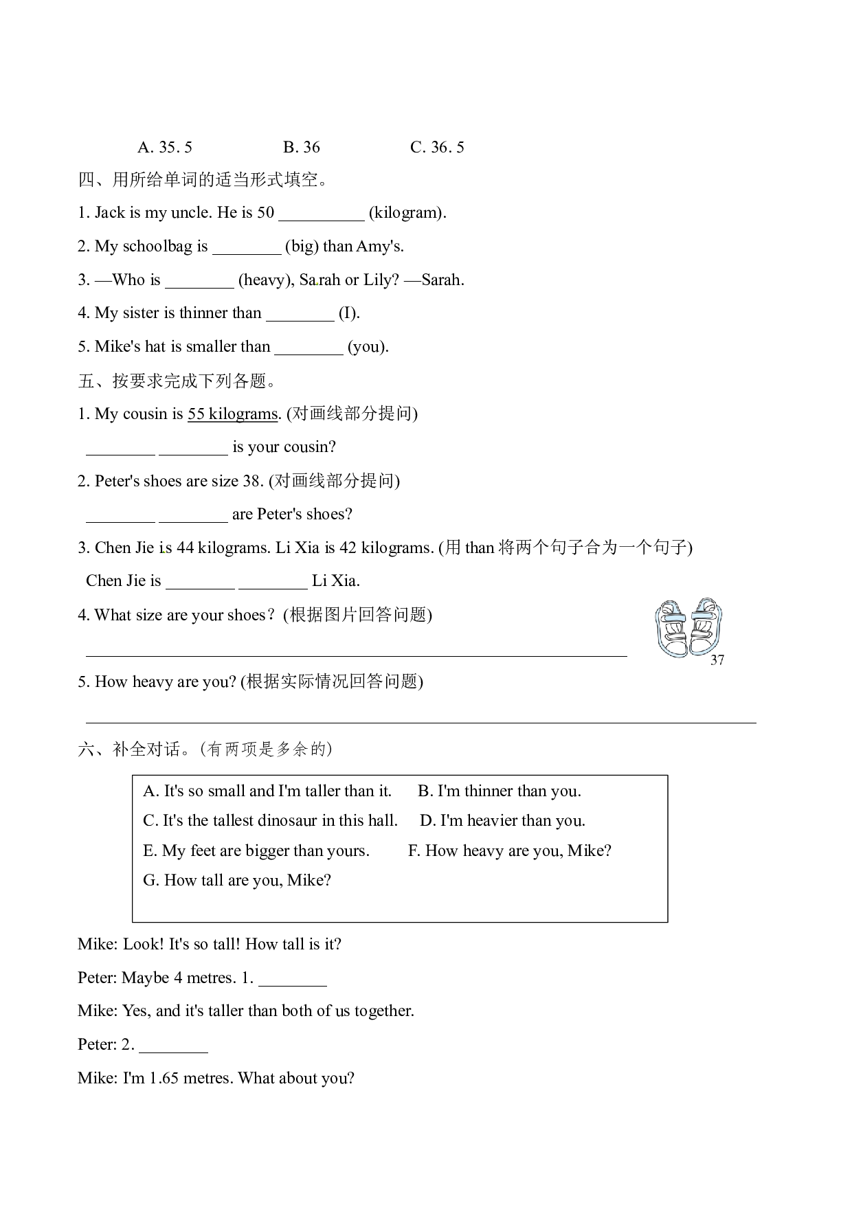 【单元阶段过关】六年级下册英语Unit 1 How tall are you &mdash;&mdash;Part B 考点精练+综合能力提升练 人教PEP版（word版，含答案）.docx 第2页