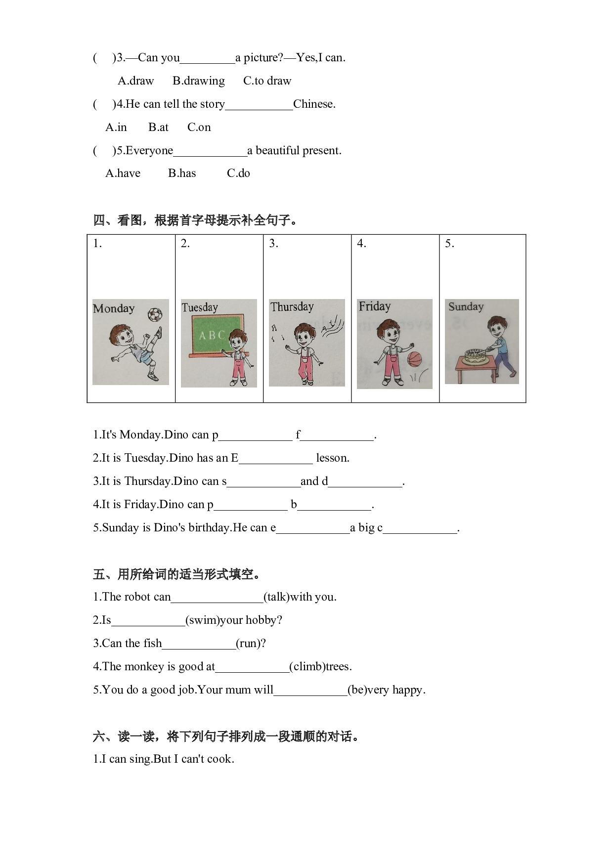 教科版五年级上册英语课时优化作业Unit4Can you do my homework.docx 第2页