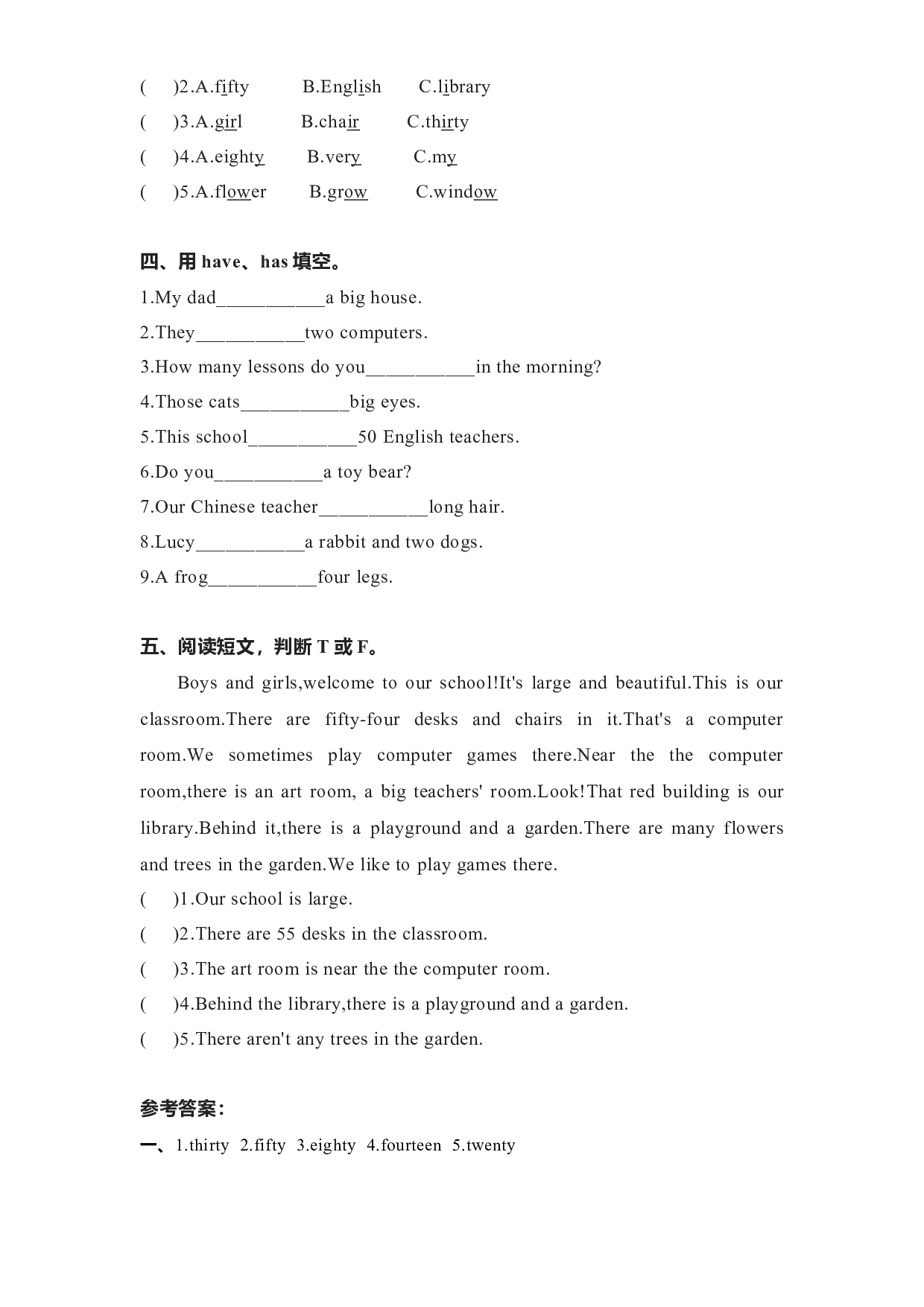教科版四年级上册英语练习Unit6.docx 第2页