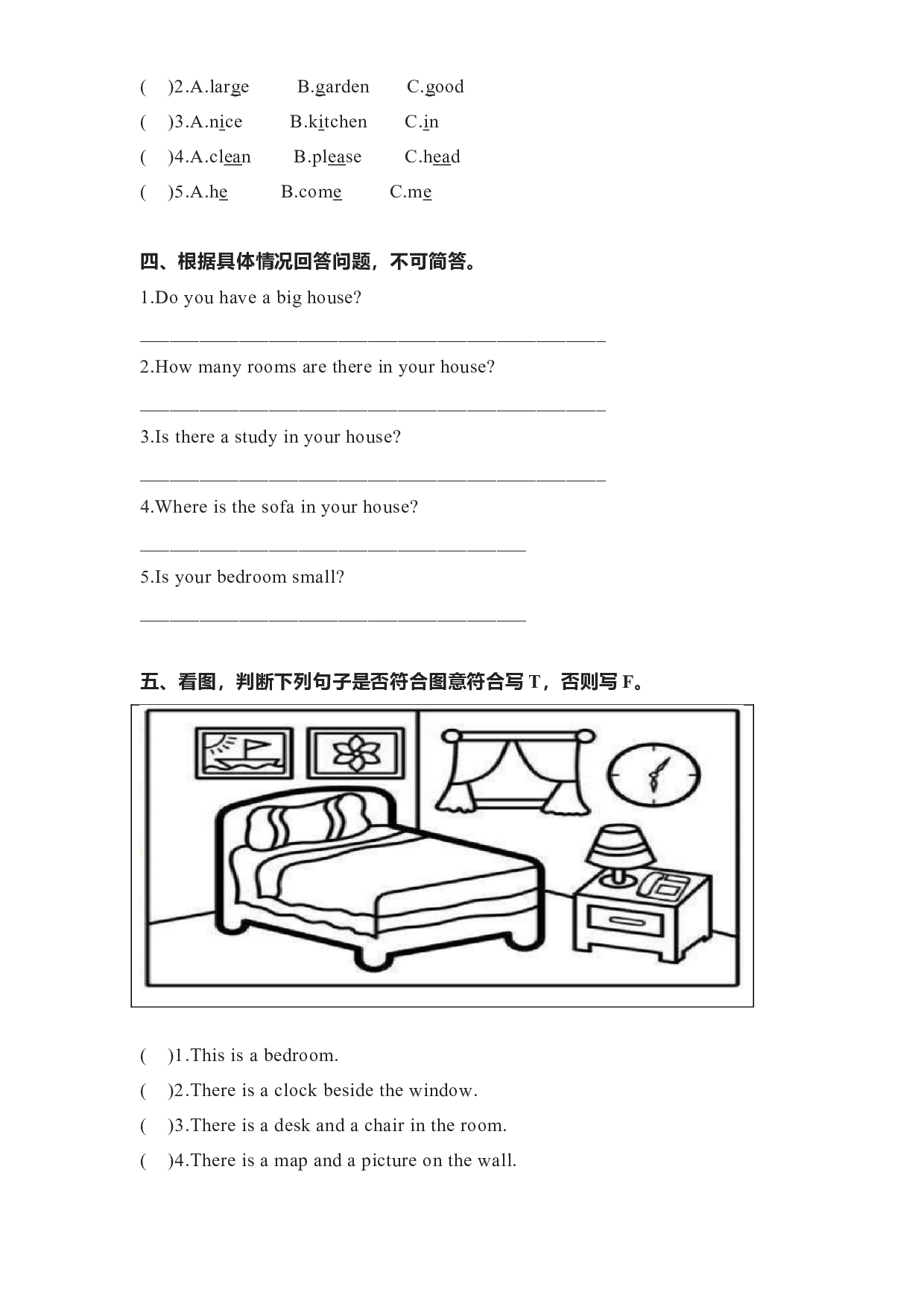 教科版四年级上册英语练习Unit3.docx 第2页