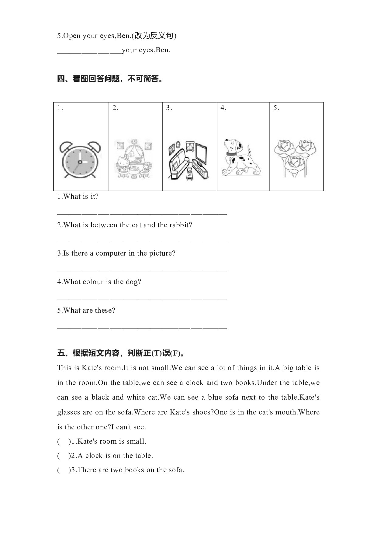 教科版四年级上册英语练习Unit2.docx 第2页
