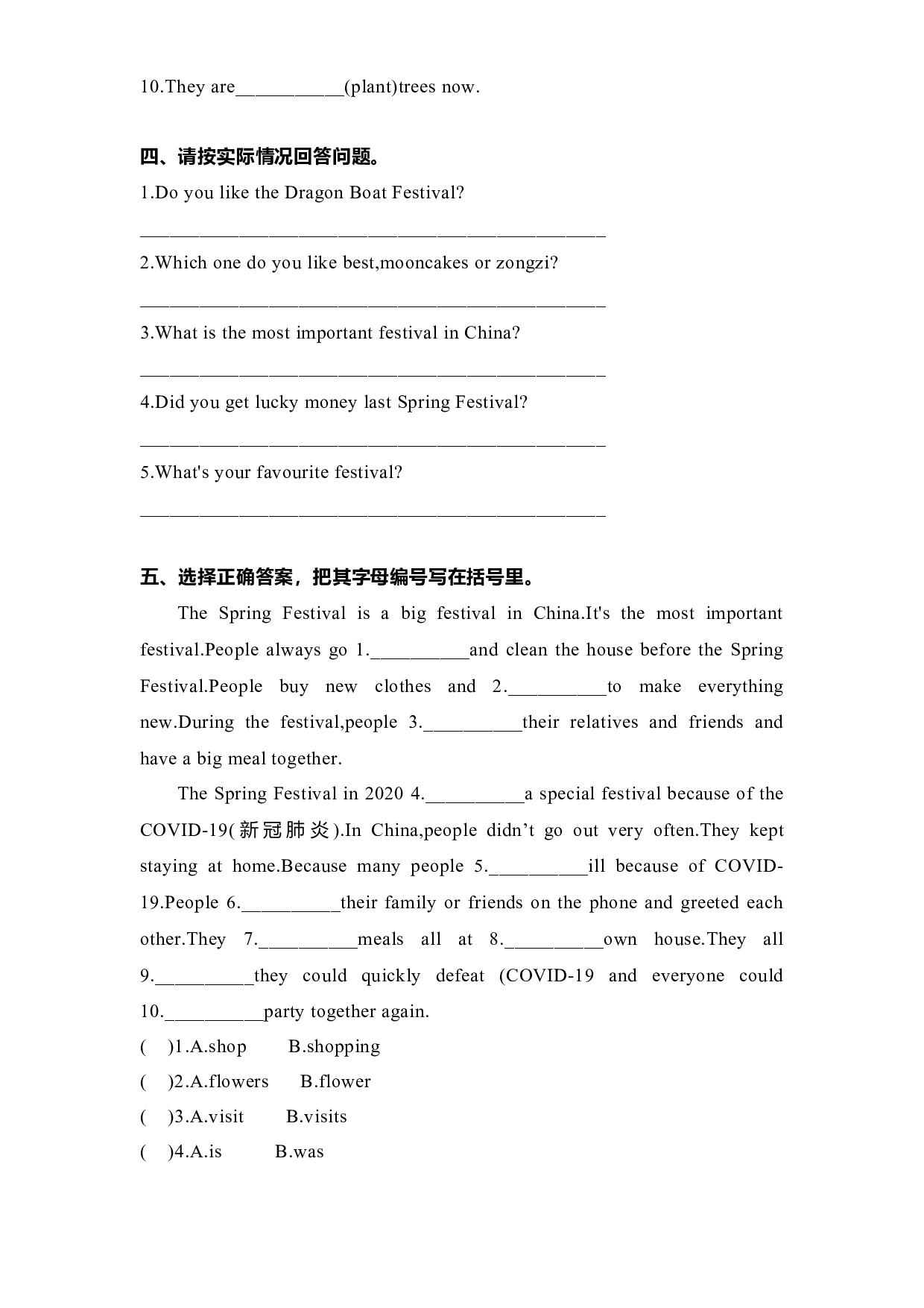 教科版六年级上册英语练习Unit12(1).docx 第2页