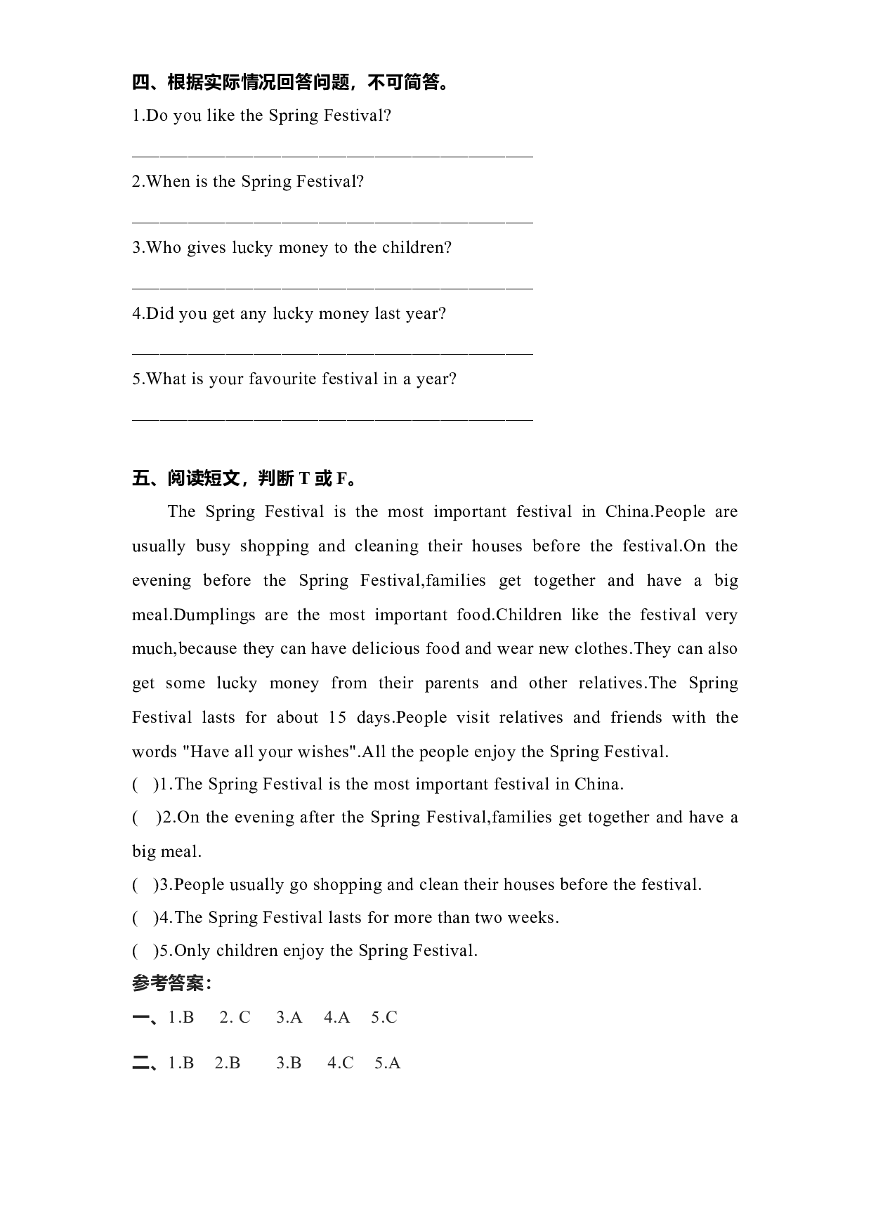 教科版六年级上册英语练习Unit11.docx 第2页