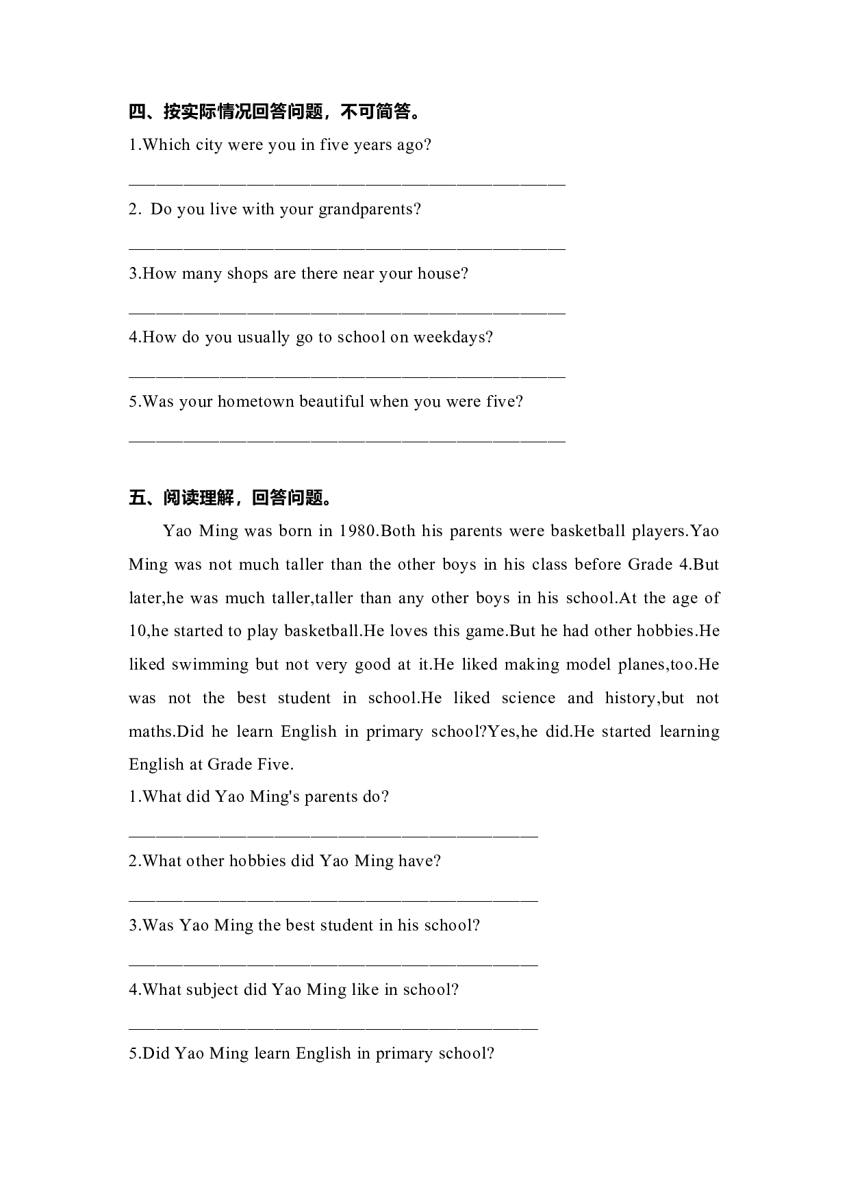 教科版六年级上册英语练习Unit10.docx 第2页
