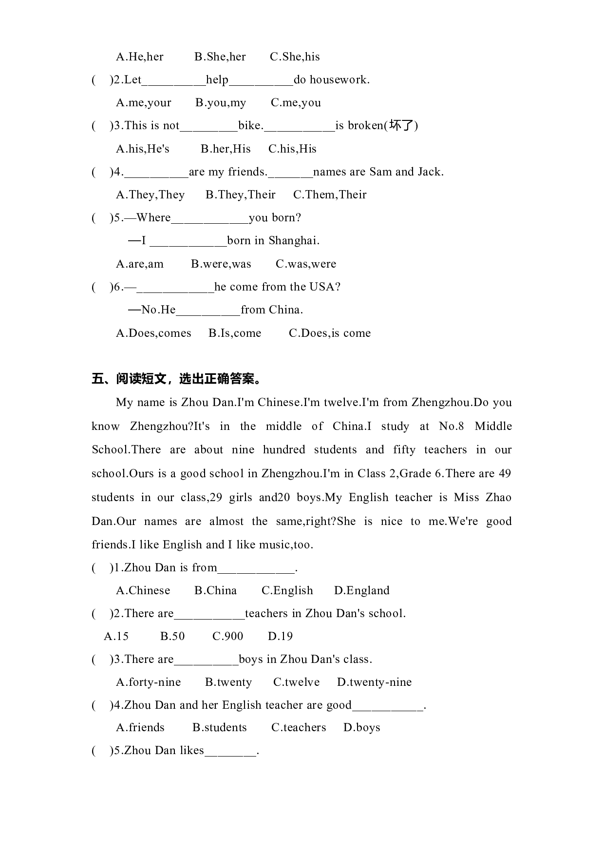 教科版六年级上册英语练习Unit3.docx 第2页