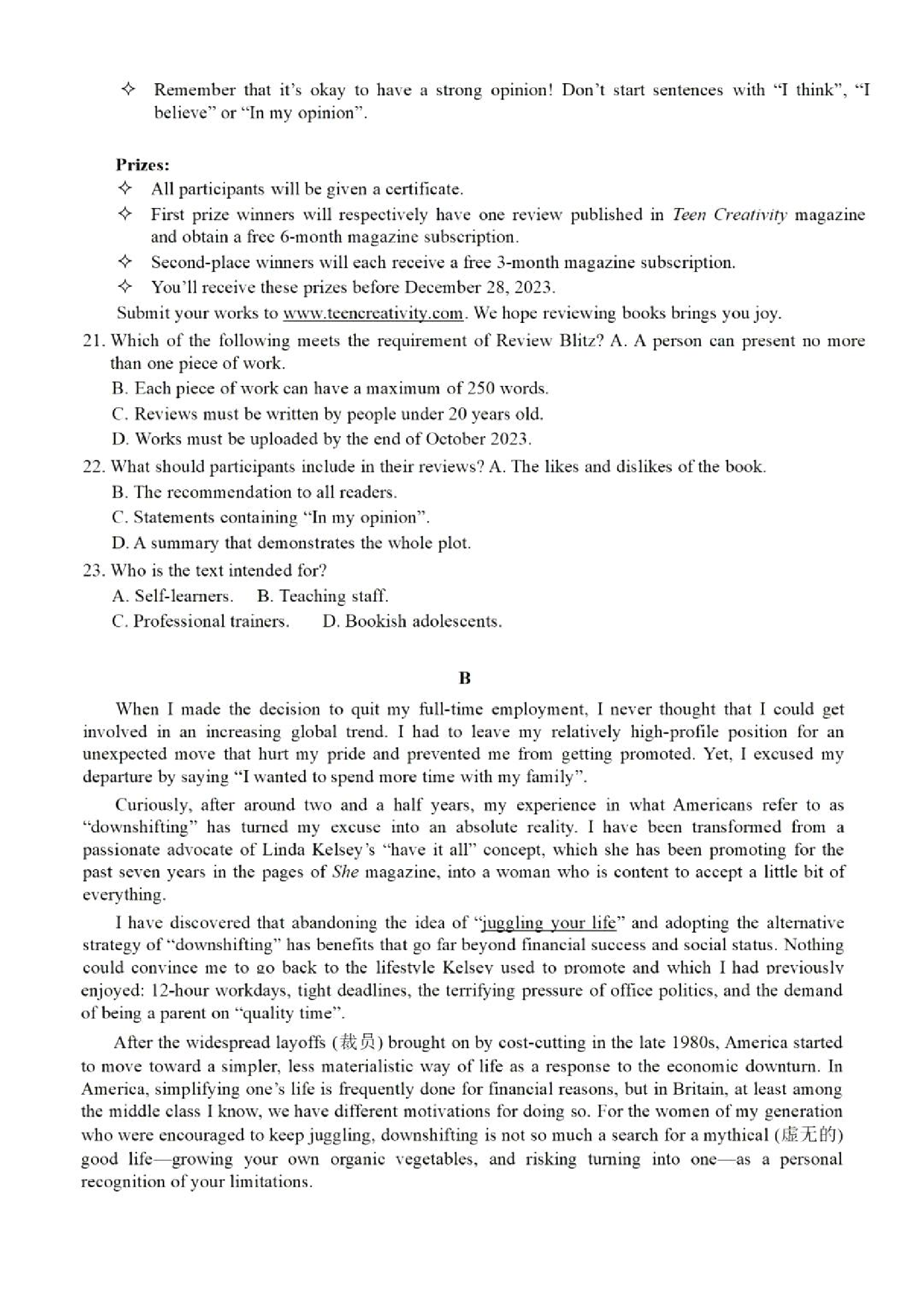 广东省2024届高三第二次六校联考+英语.pdf 第2页
