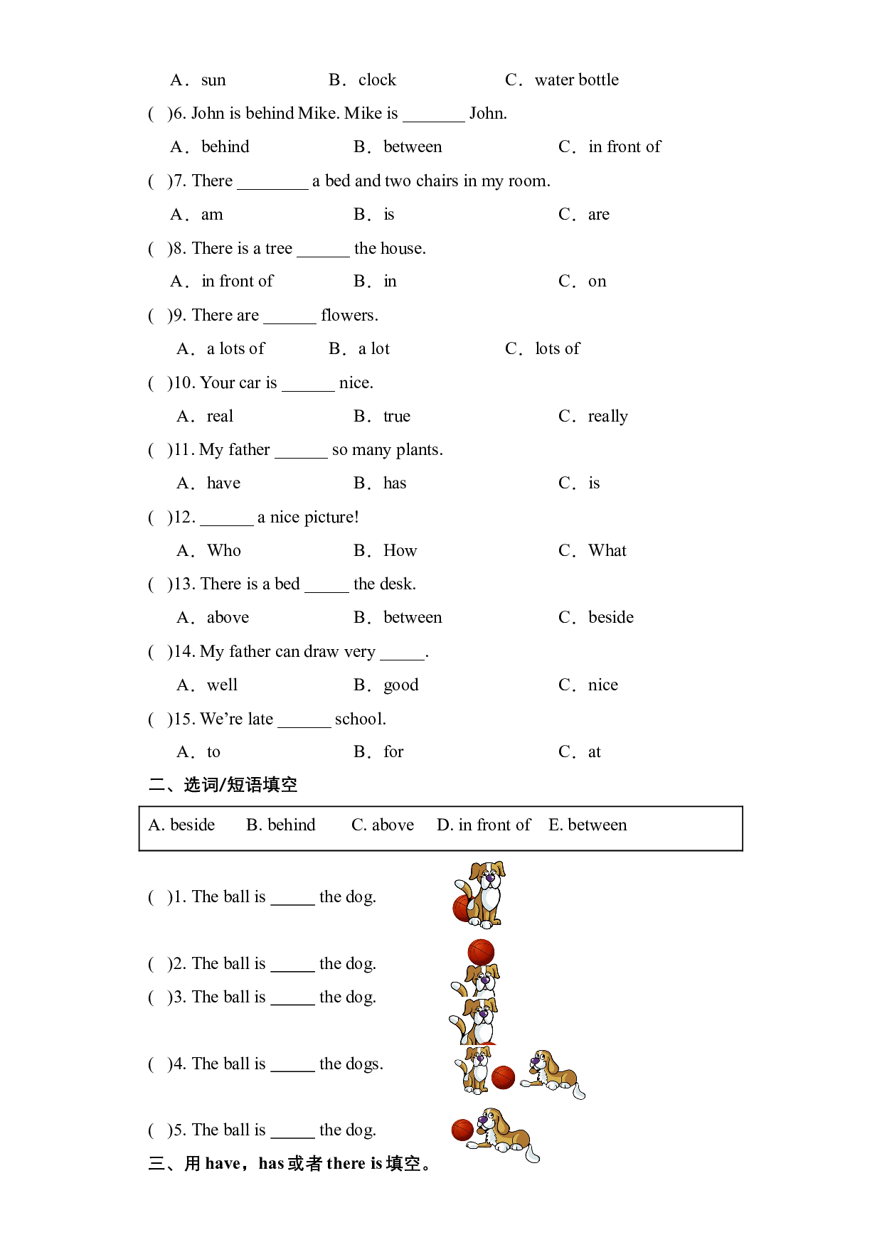 Unit5语法（复习讲义）-2023-2024学年五年级英语上册单元hz102（人教PEP版）.docx 第2页