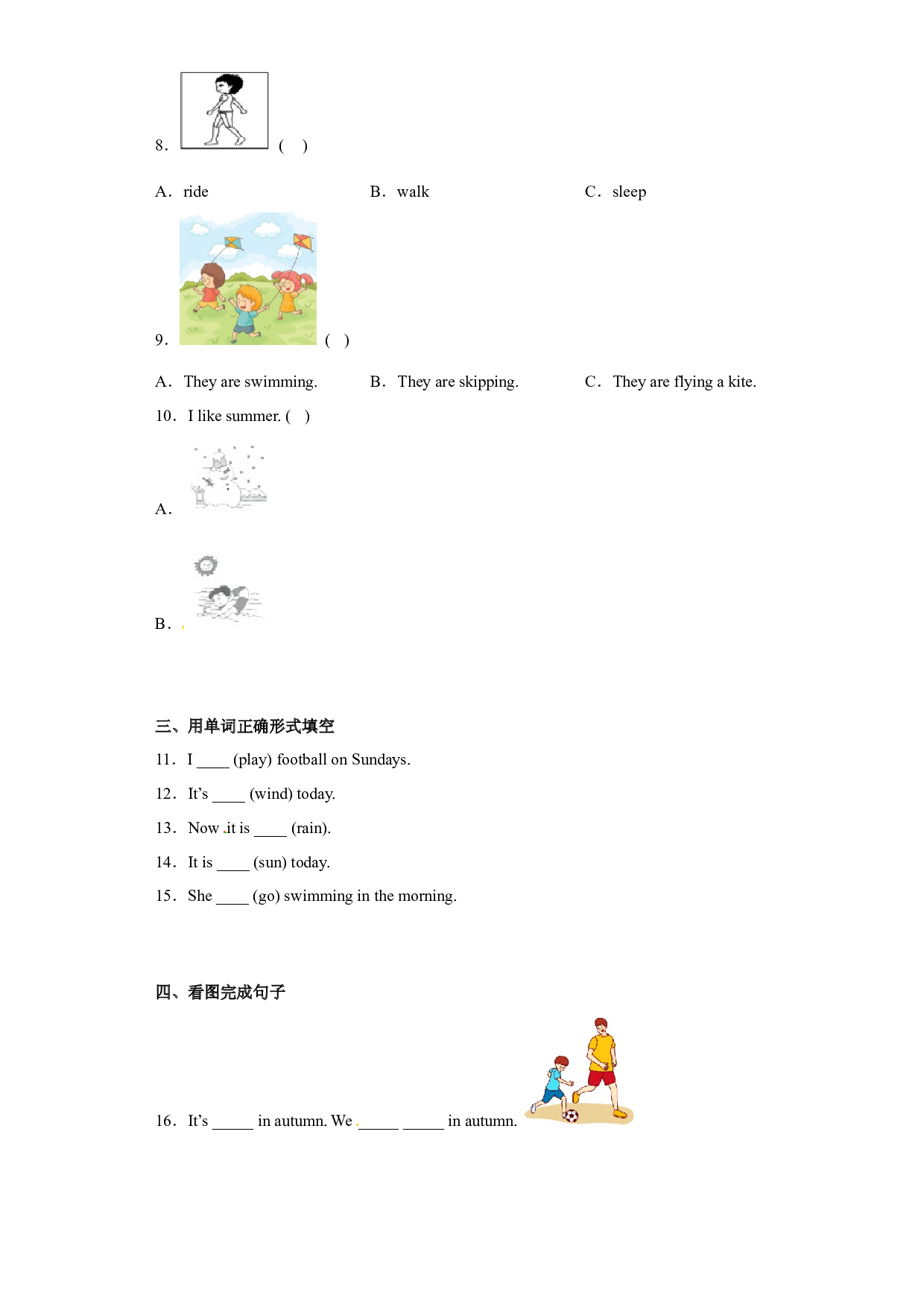 Module7（单元测试）外研版（三起） 英语三年级下册.docx 第2页