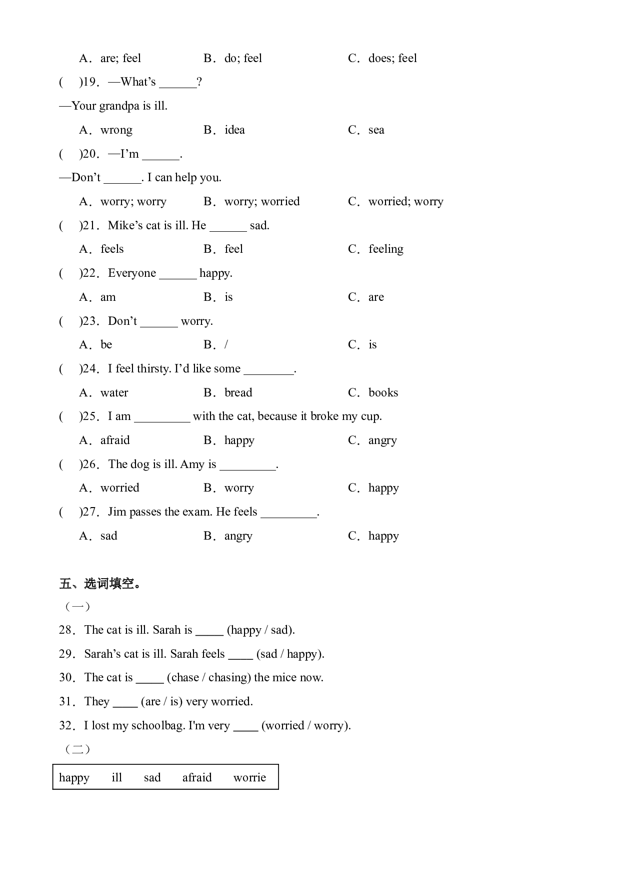 Unit6 How do you feel Part A Let&rsquo;s learn&Write and say--2023-2024学年六年级英语上册同步练习（人教PEP版）.docx 第2页