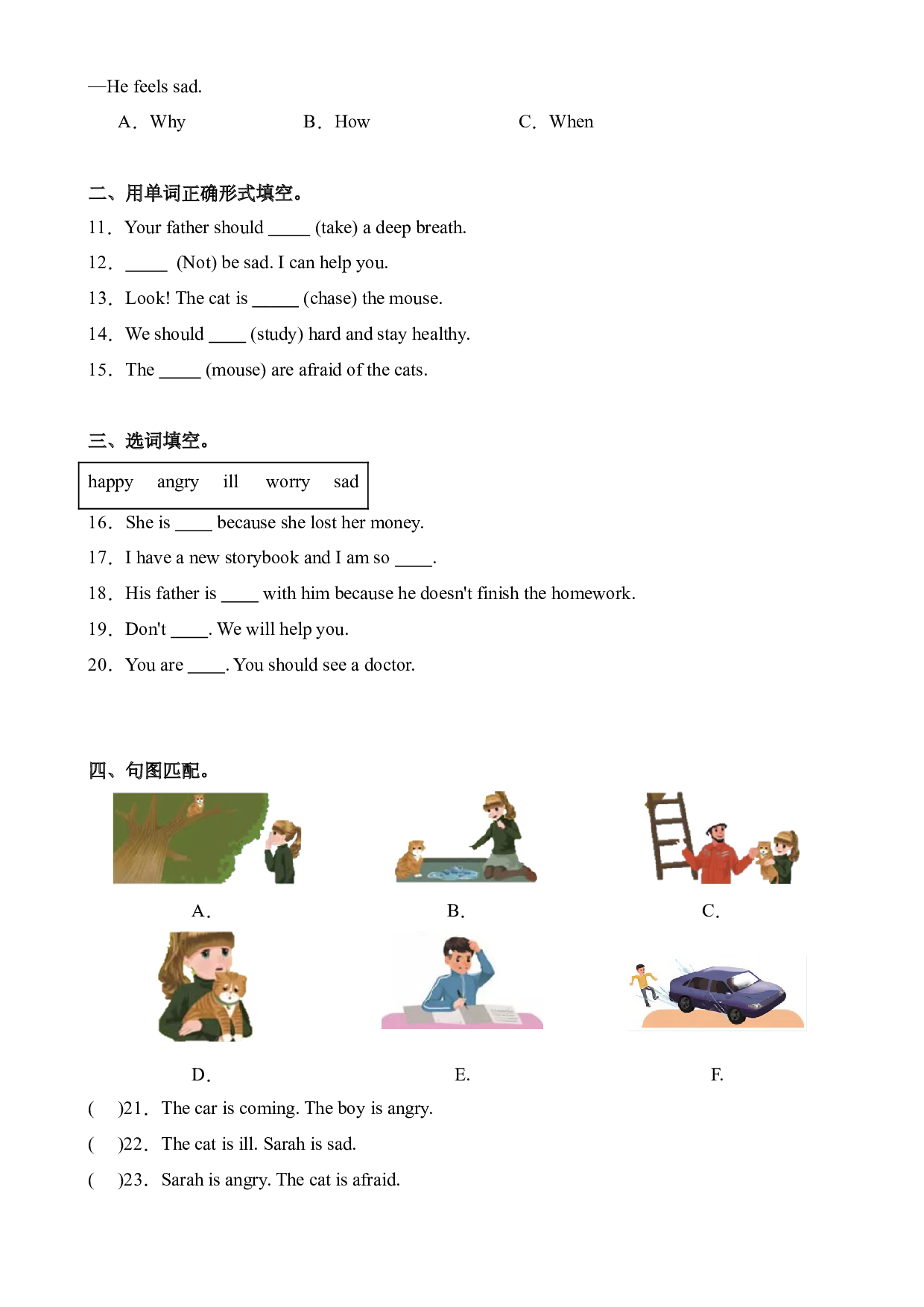 Unit6 How do you feel Part B Let&rsquo;s check&Let&rsquo;s wrap it up&Story time--2023-2024学年六年级英语上册同步练习（人教PEP版）.docx 第2页
