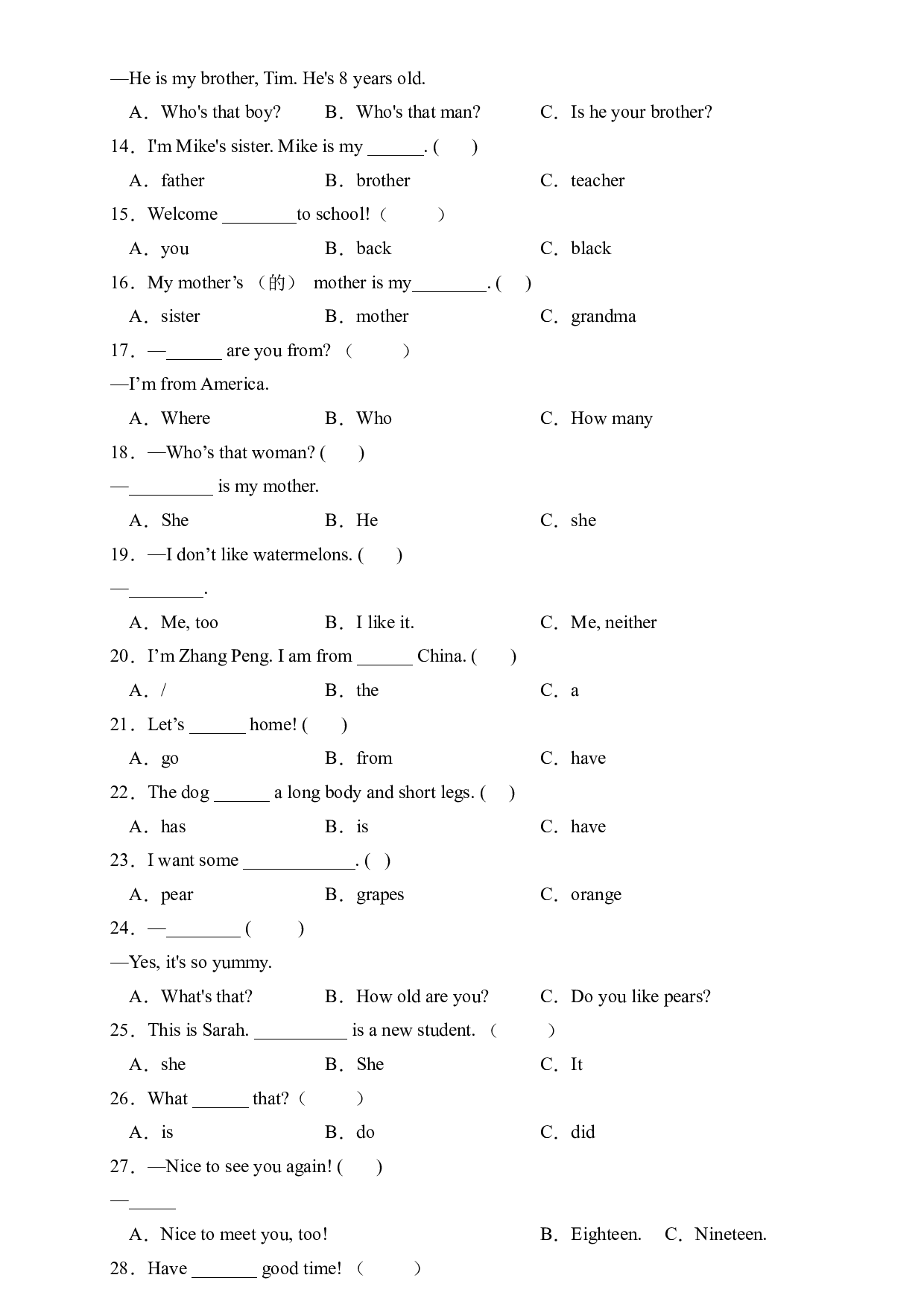 人教PEP版三年级英语下册期末总复习-单项选择题（含答案） .docx 第2页