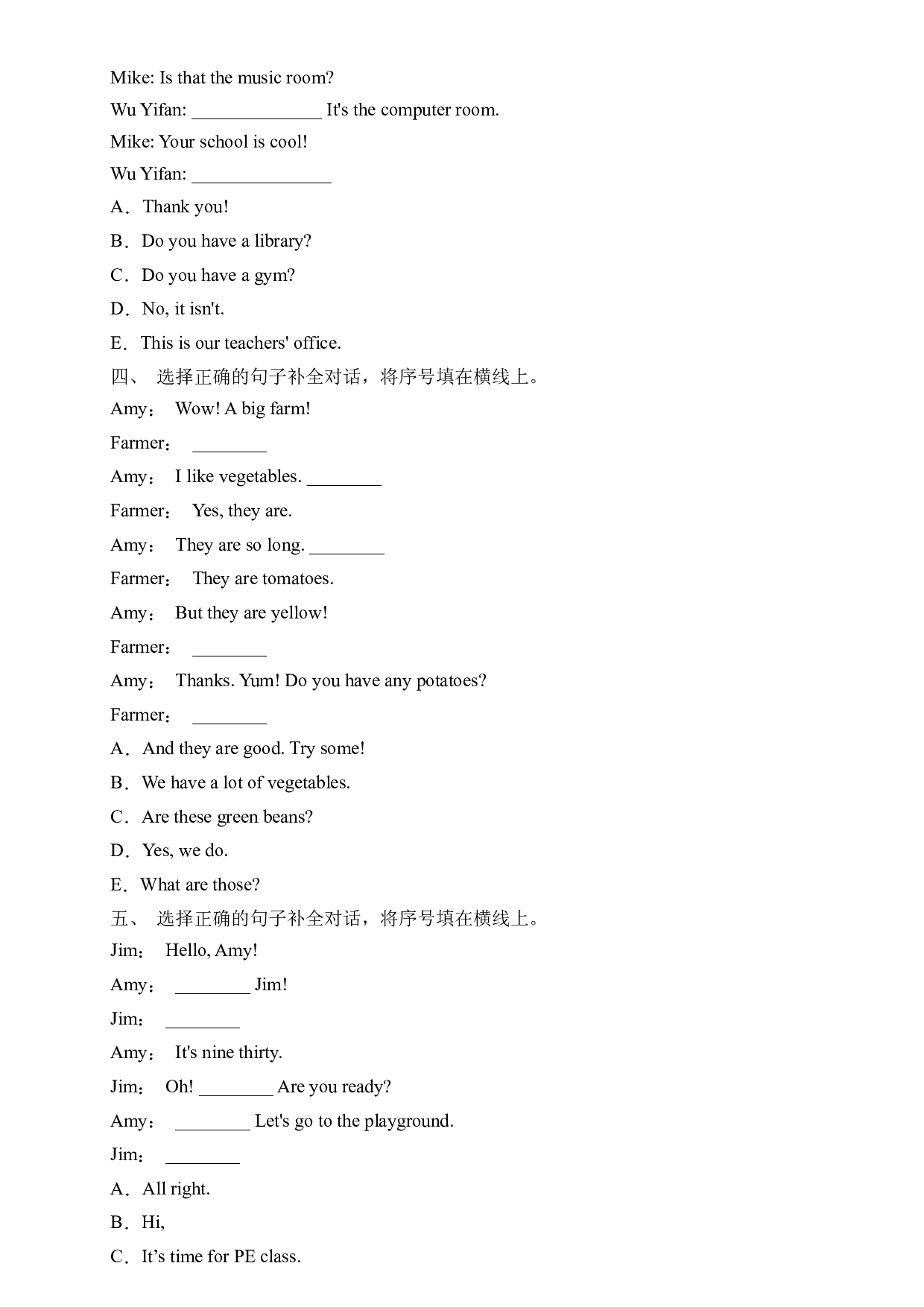人教PEP版四年级英语下册期末总复习-补全对话题（含答案） .docx 第2页