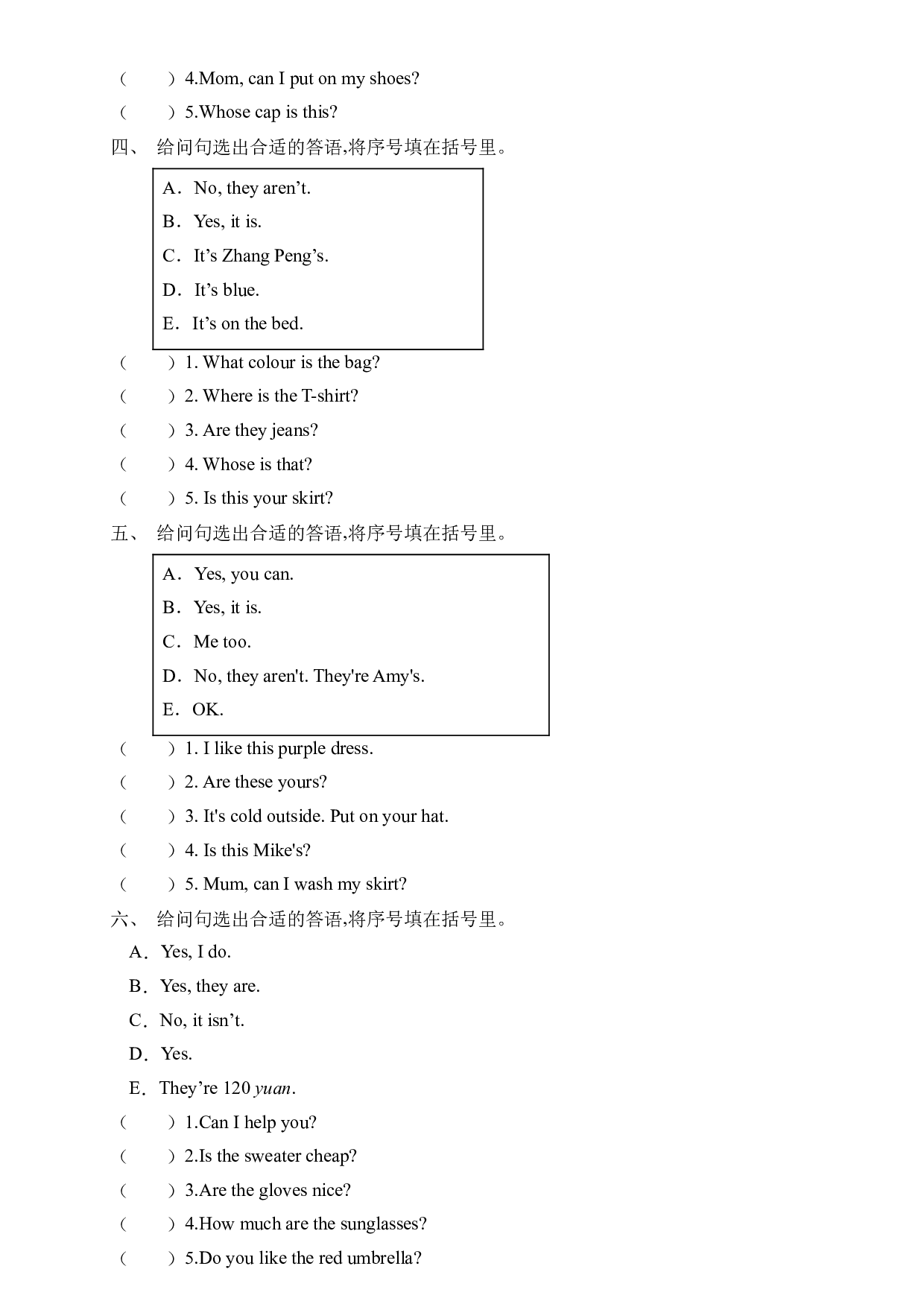 人教PEP版四年级英语下册期末总复习-答语匹配题（含答案） .docx 第2页
