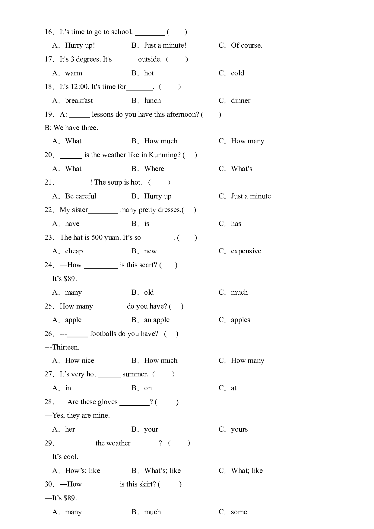 人教PEP版四年级英语下册期末总复习-单项选择题（含答案） .docx 第2页