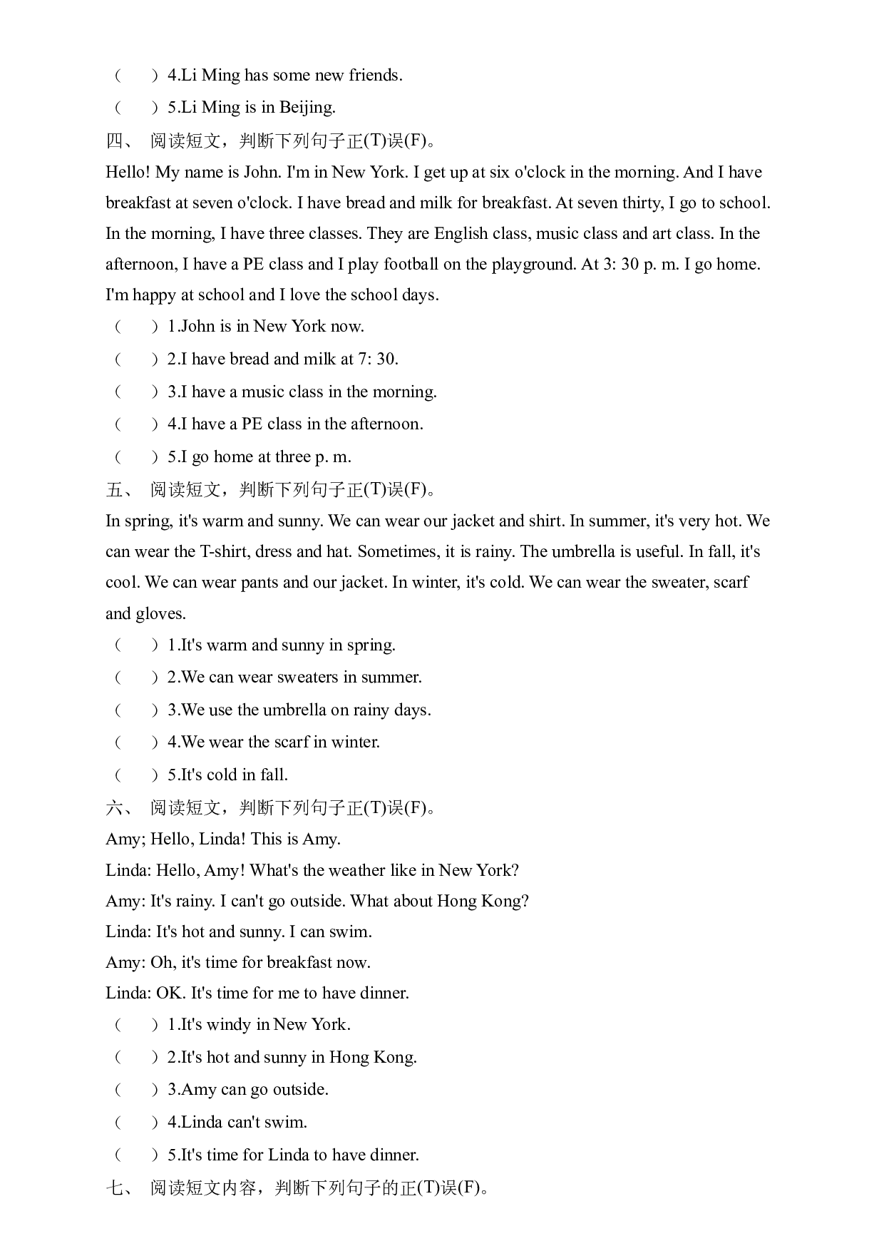 人教PEP版四年级英语下册期末总复习-阅读理解题（含答案） .docx 第2页