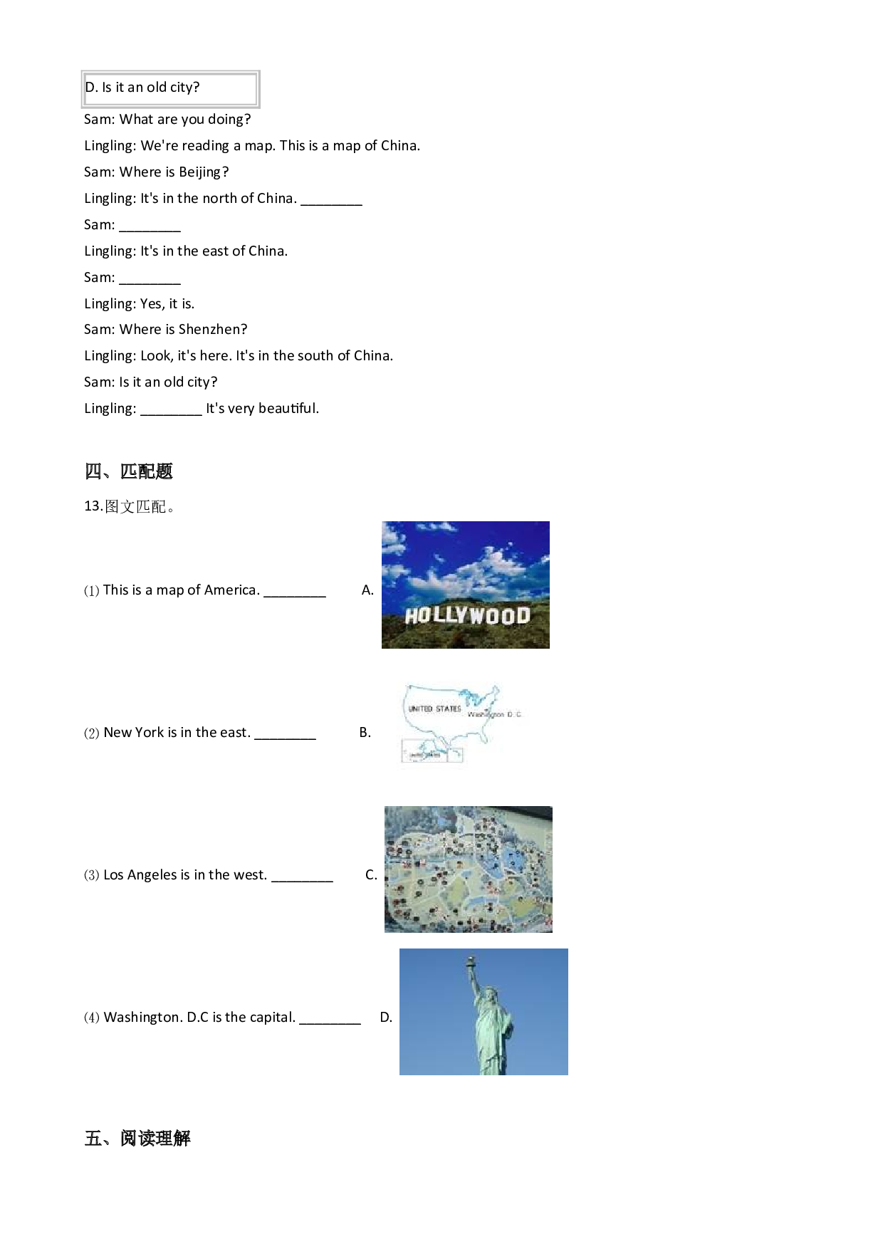 Module8练习（单元测试）2020-2021学年英语四年级下册-外研版（一起）（含答案）.doc 第2页