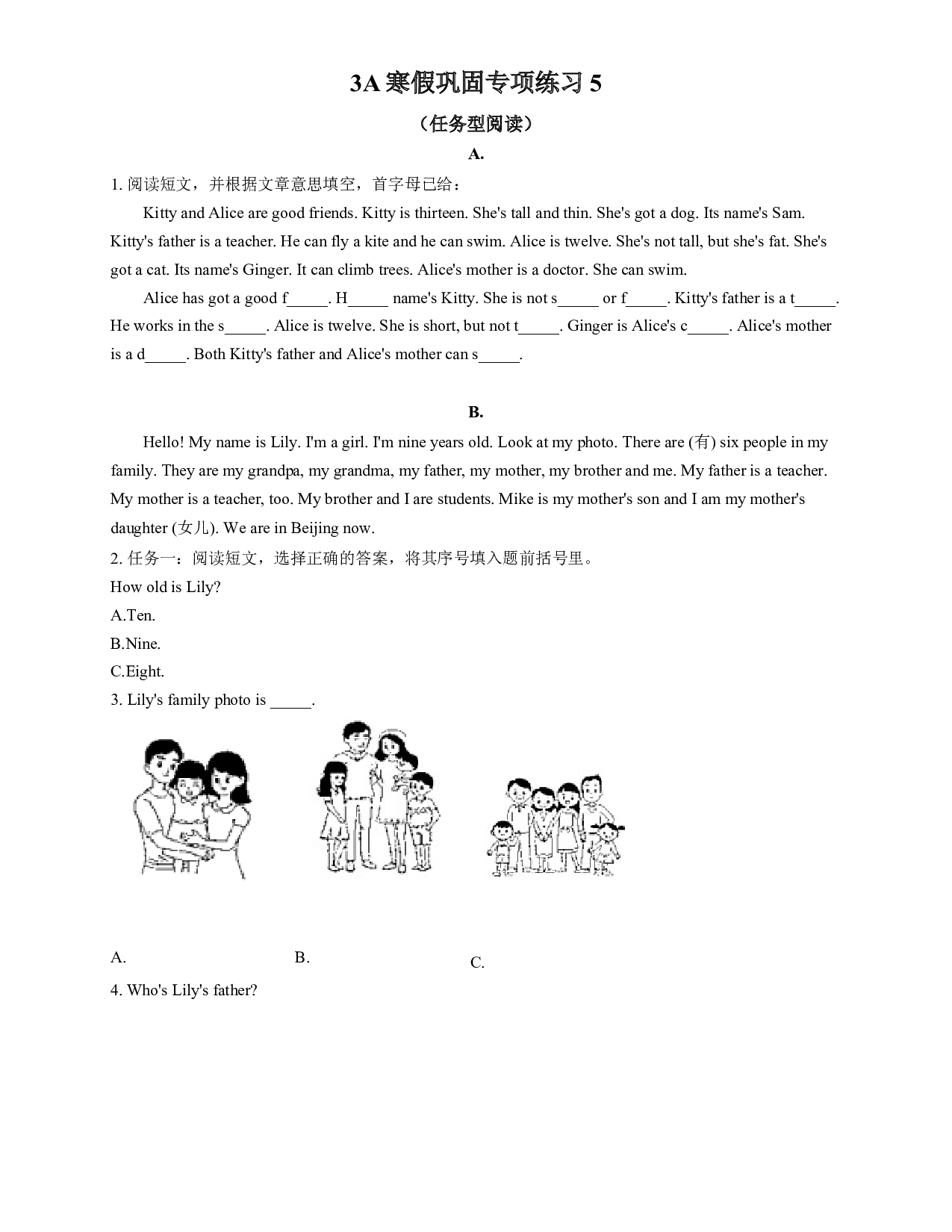 3A寒假专项练习5&mdash;&mdash;任务型阅读 牛津上海版（试用本）.docx 第1页