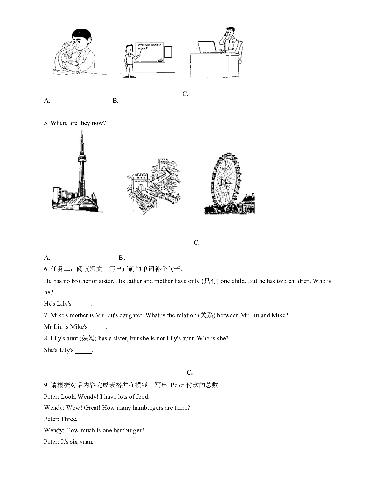 3A寒假专项练习5&mdash;&mdash;任务型阅读 牛津上海版（试用本）.docx 第2页