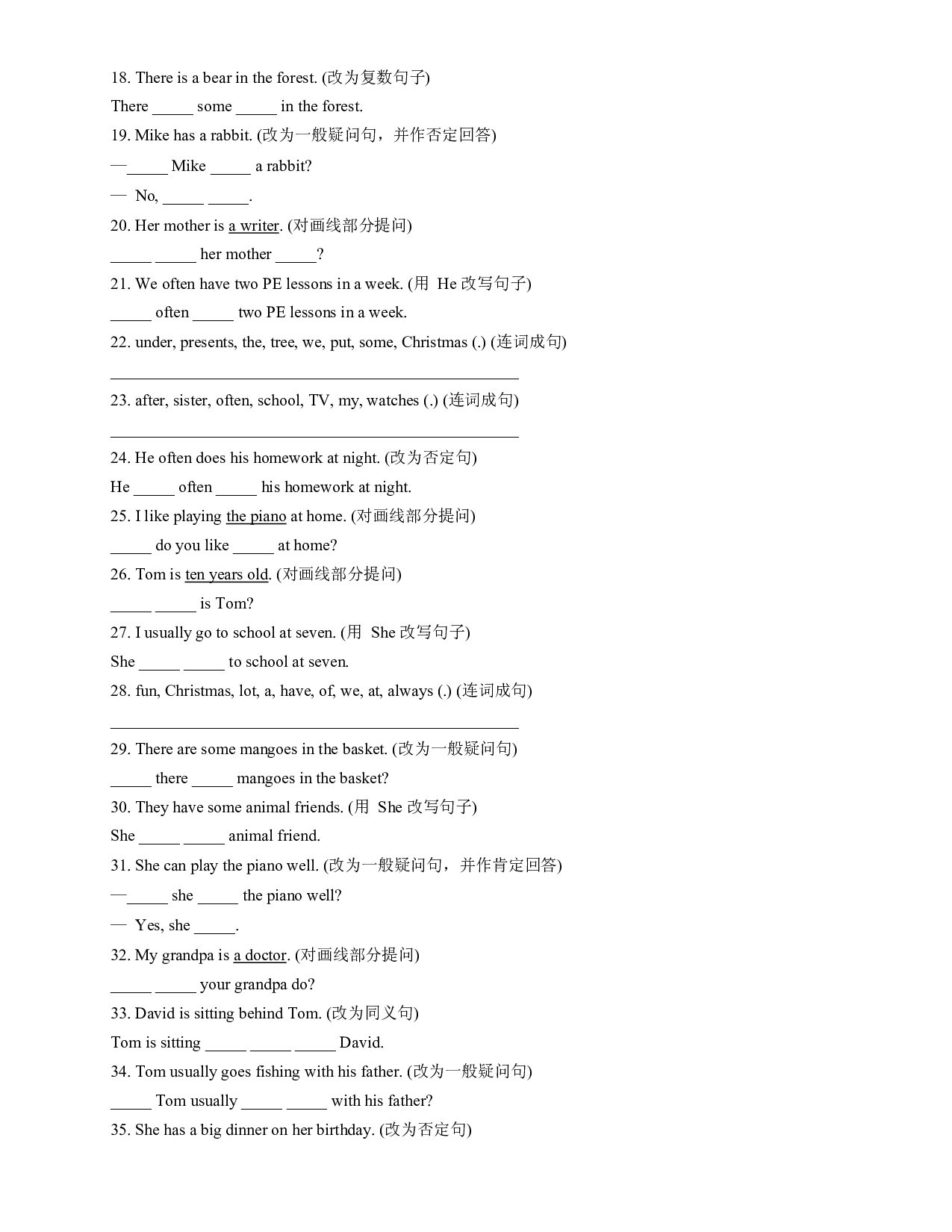 4A寒假专项练习3&mdash;&mdash;改变句型 牛津上海版（试用本）.docx 第2页