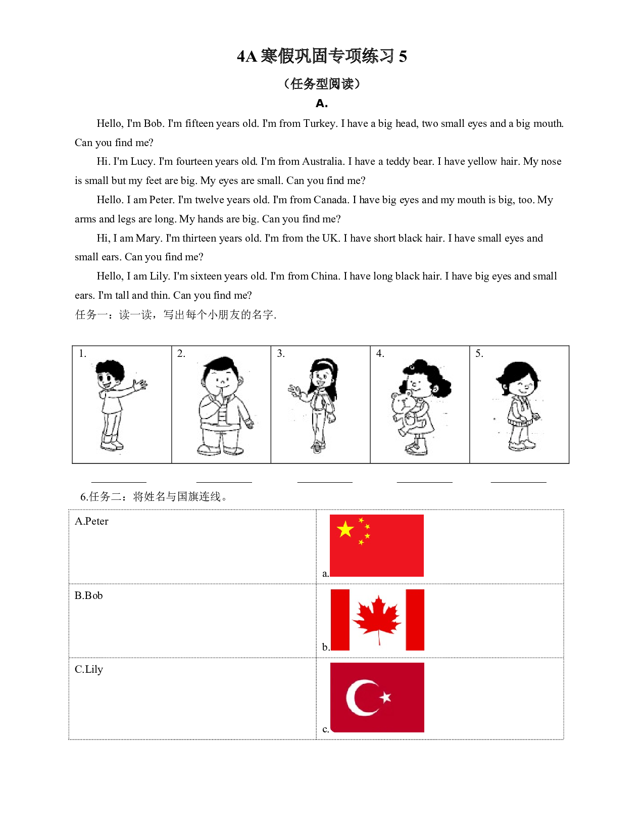 4A寒假专项练习4&mdash;&mdash;任务型阅读 牛津上海版（试用本）.docx 第1页