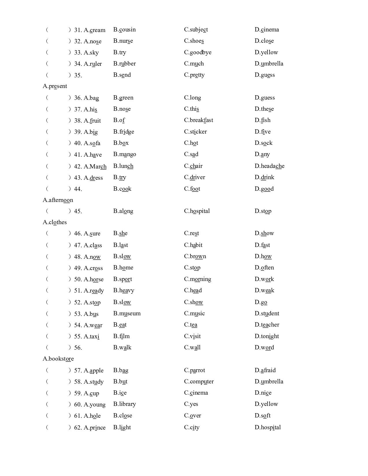 5A寒假专项练习1&mdash;&mdash;音标. 牛津译林版（试用本）.docx 第2页