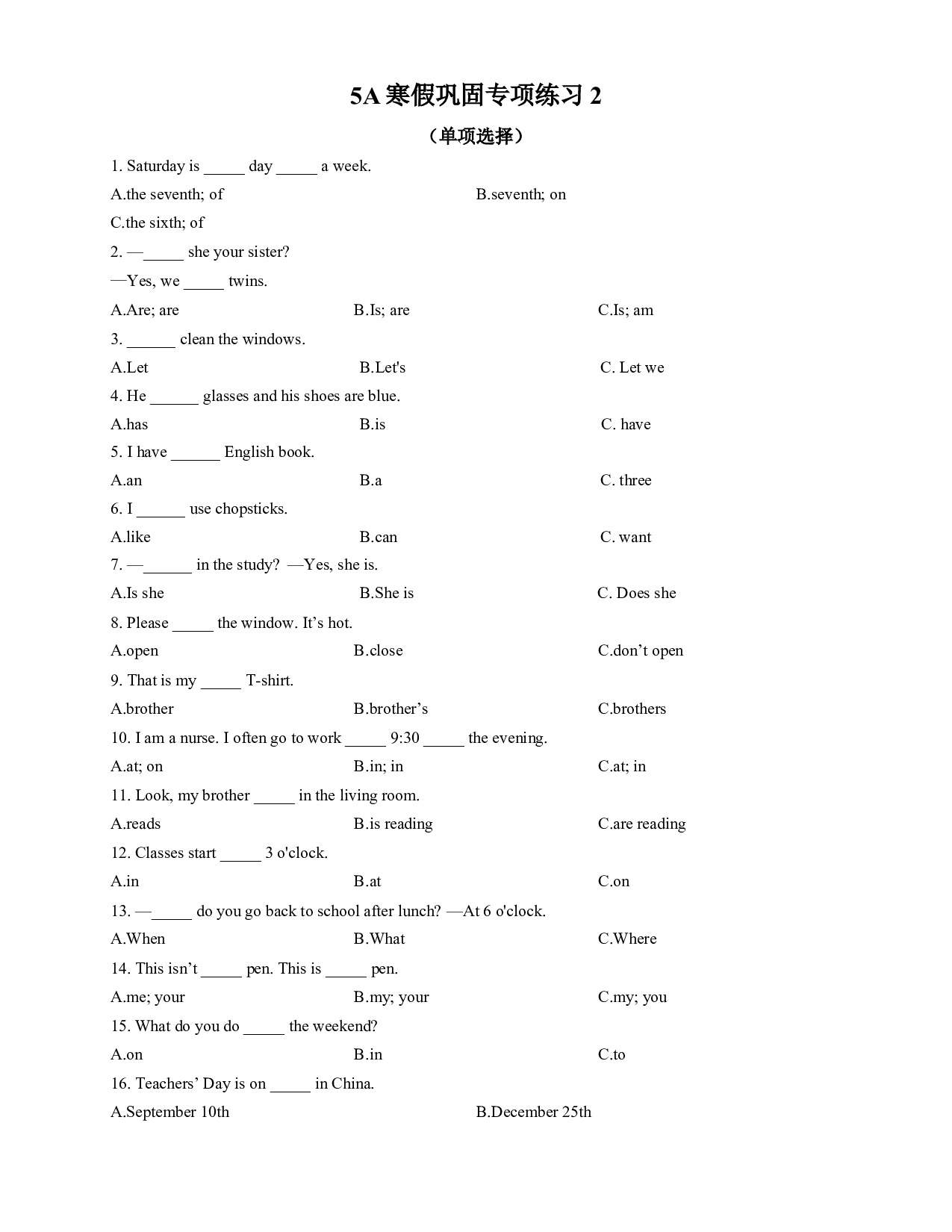 5A寒假专项练习2&mdash;&mdash;单项选择 牛津上海版（试用本）.docx 第1页