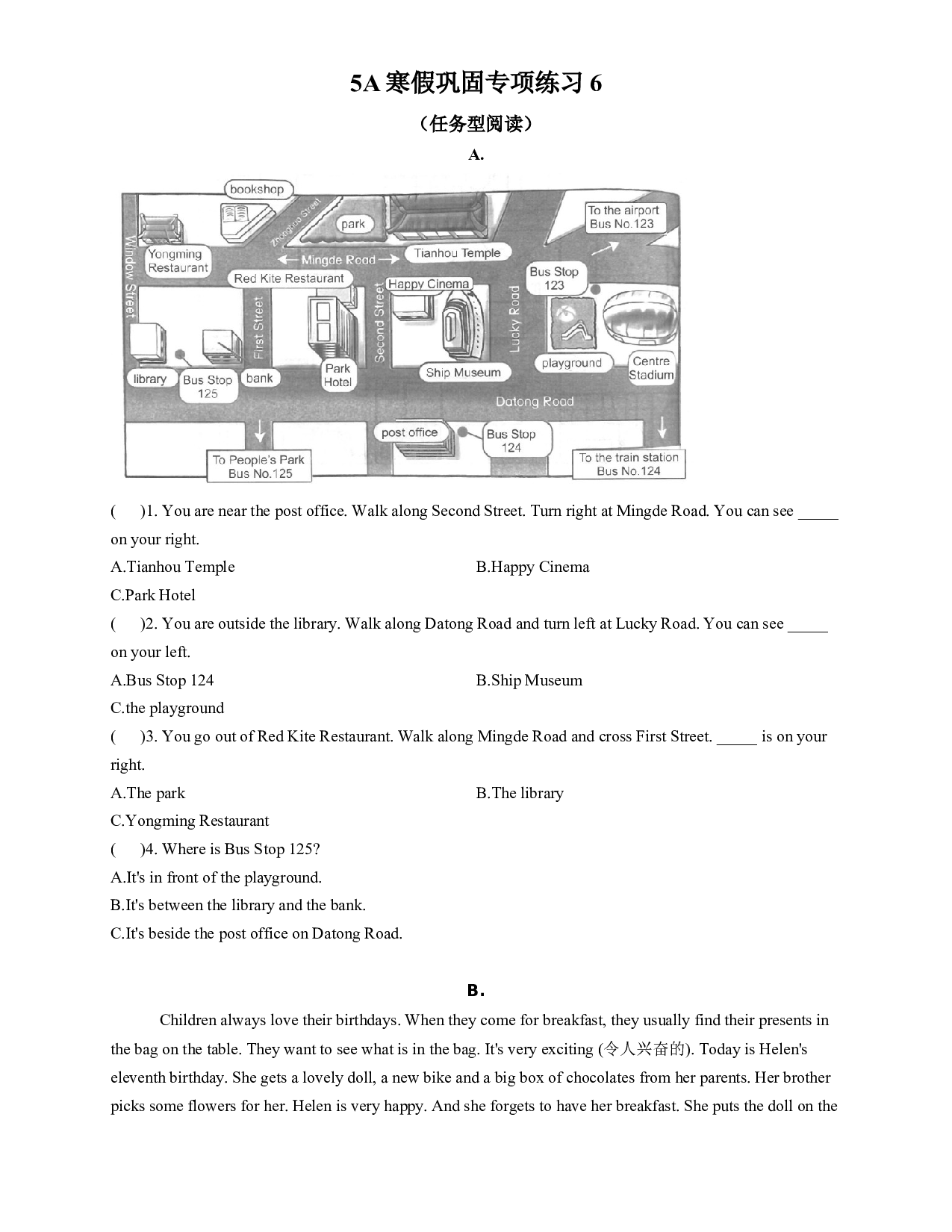 5A寒假专项练习6&mdash;&mdash;任务型阅读 牛津上海版（试用本）.docx 第1页