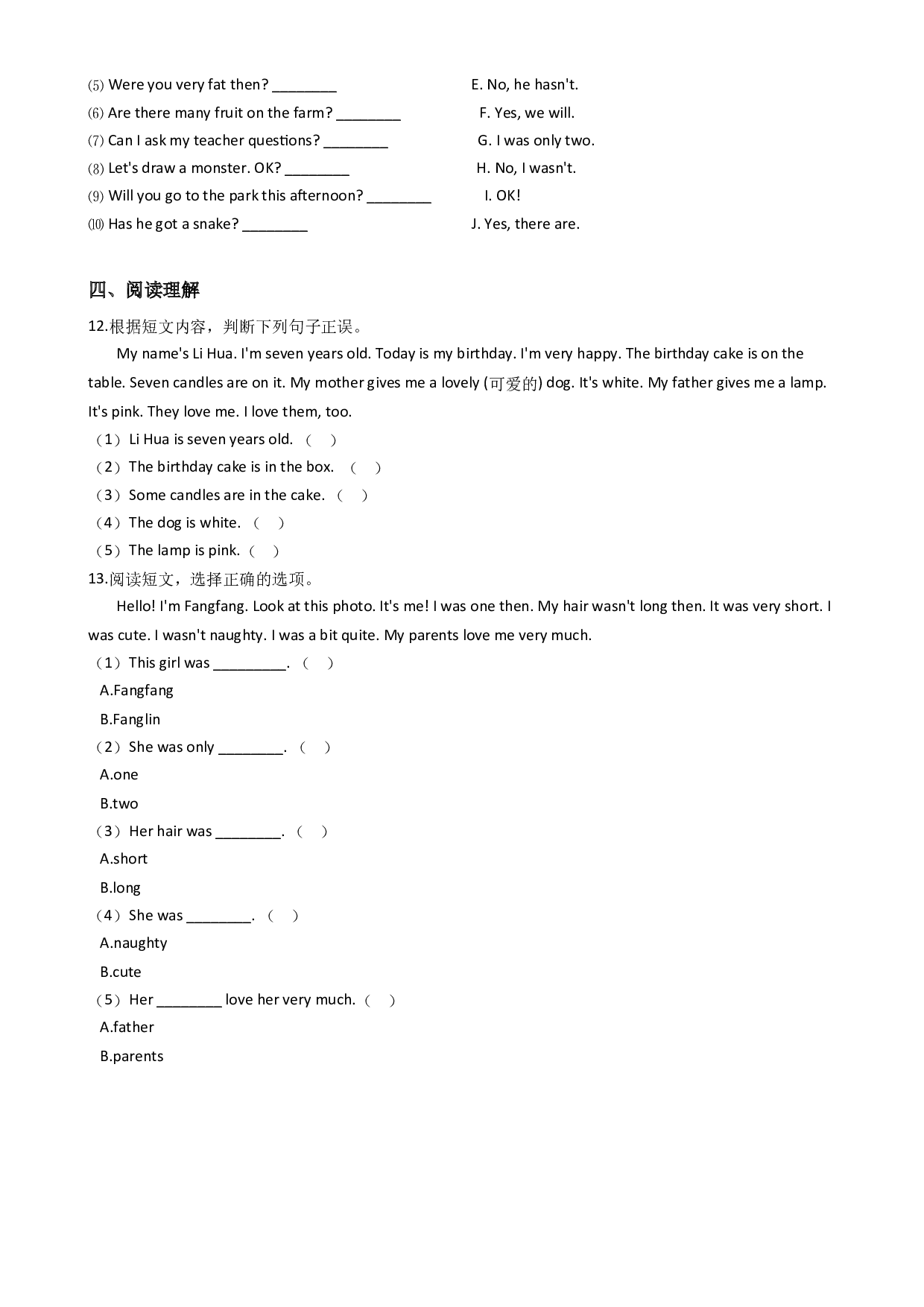 Module9练习（单元测试）-2020-2021学年英语三年级下册-外研版（一起）（含答案）.doc 第2页