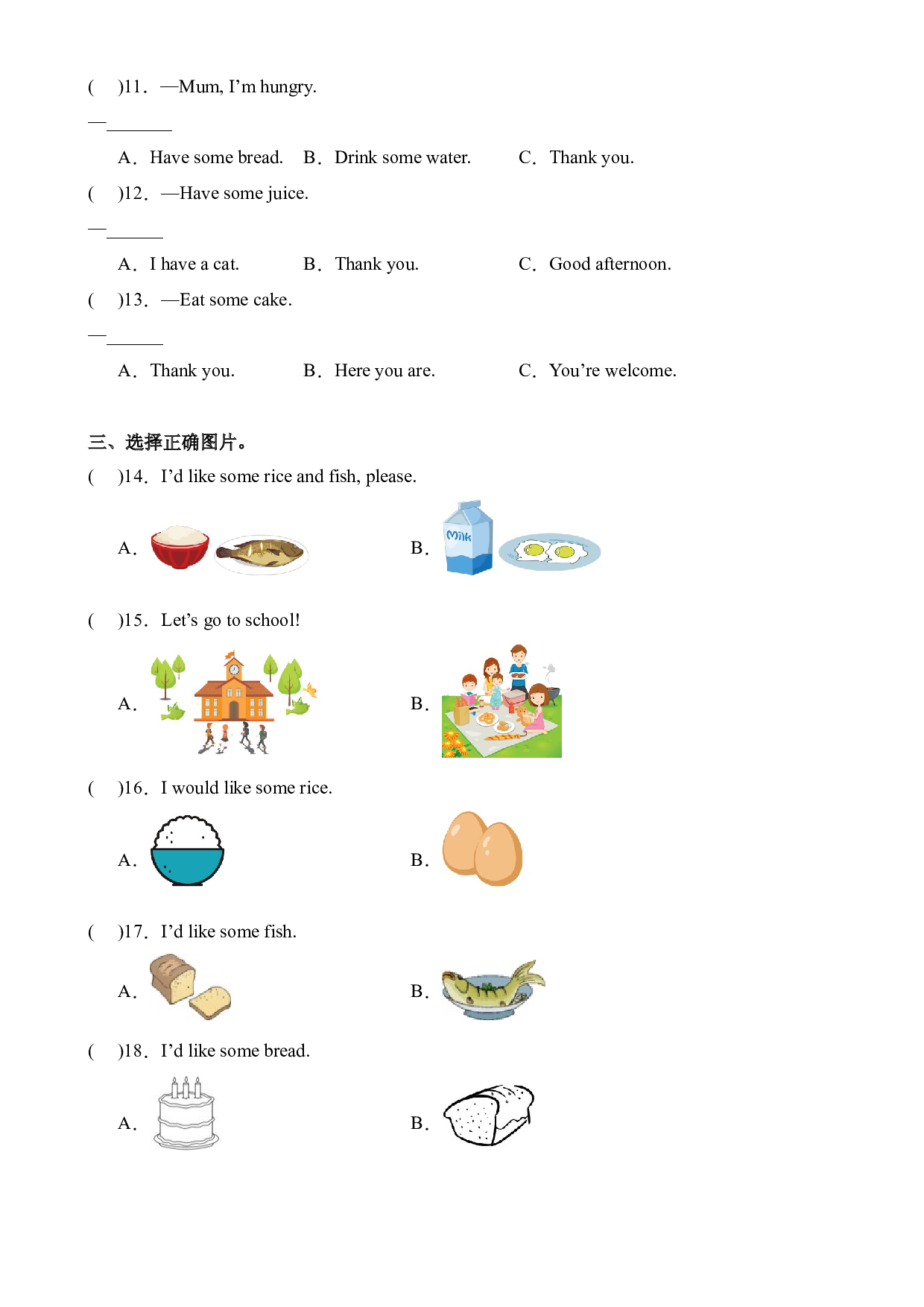Unit 5 Let&rsquo;s eat! Part A Let&rsquo;s talk&Let&rsquo;s play--2023-2024学年三年级英语上册同步练习（人教PEP版）.docx 第2页