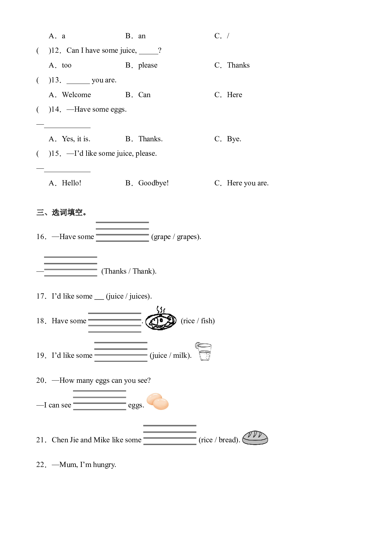 Unit 5 Let&rsquo;s eat! Part B Start to read&Let&rsquo;s check&Let&rsquo;s sing&Story time--2023-2024学年三年级英语上册同步练习（人教PEP版）.docx 第2页