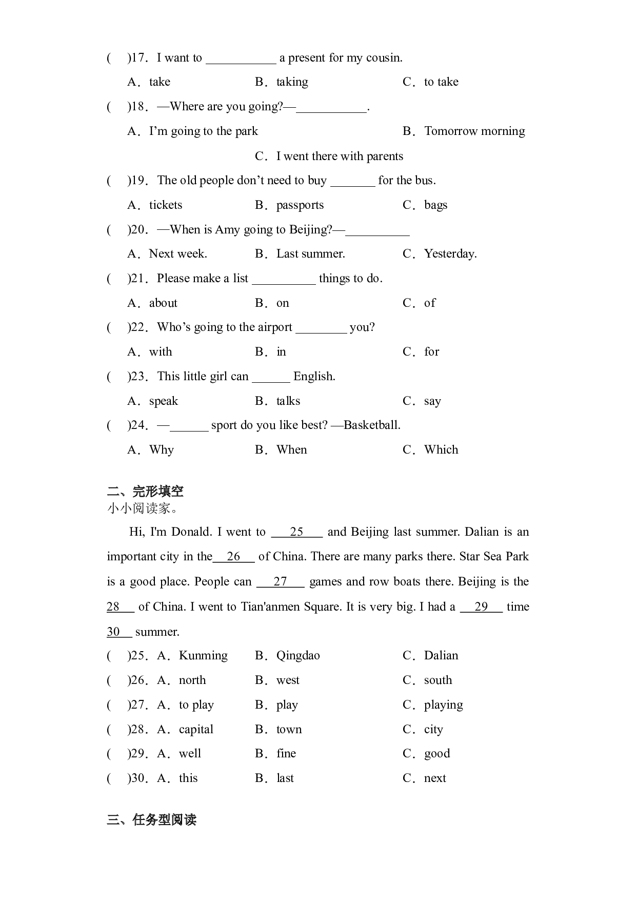 Module10（基础卷）-2023-2024学年英语五年级下册单元hz102系列（外研版三起）.docx 第2页