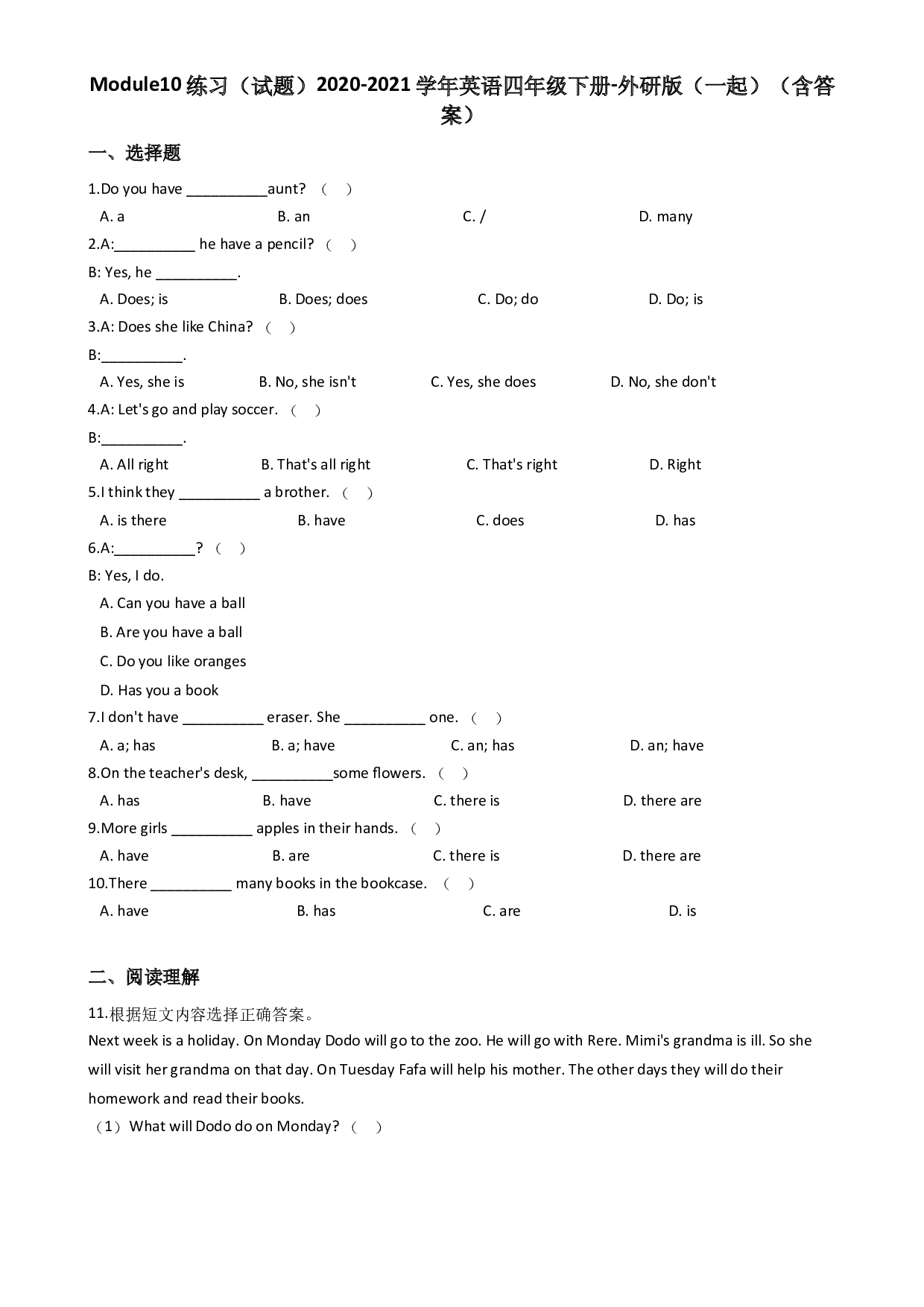 Module10练习（单元测试）2020-2021学年英语四年级下册-外研版（一起）（含答案）.doc 第1页