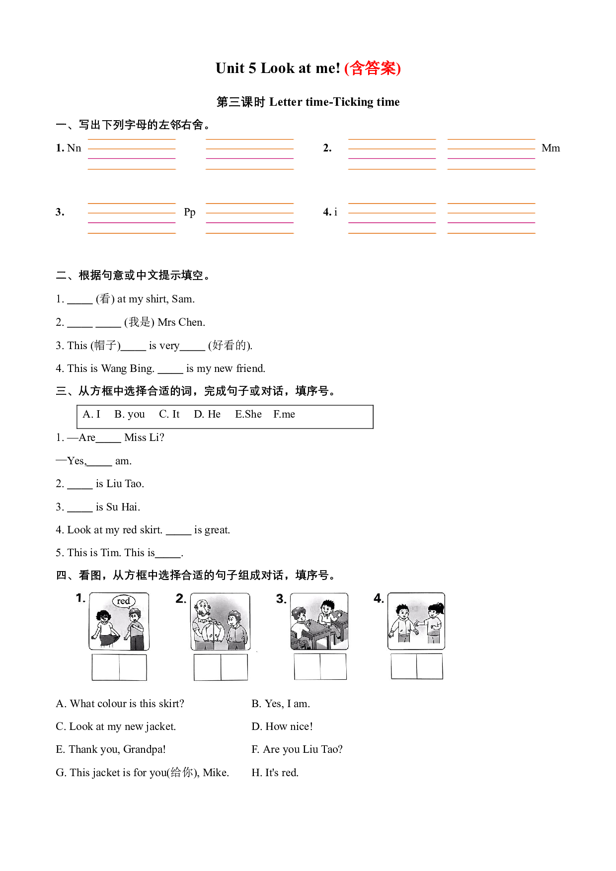 Unit 5 Look at me Letter&nbsp;time-Ticking&nbsp;time-2023-2024学年三年级英语上册同步练习（译林版三起）.docx 第1页