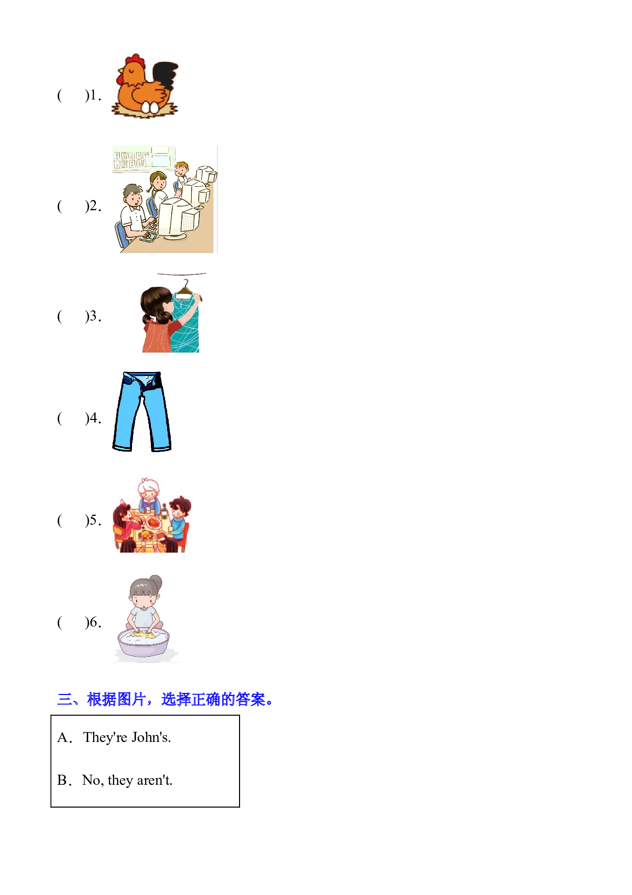 Unit 5 My clothes匹配题（试题）2023-2024学年人教PEP版英语四年级下册.docx 第2页