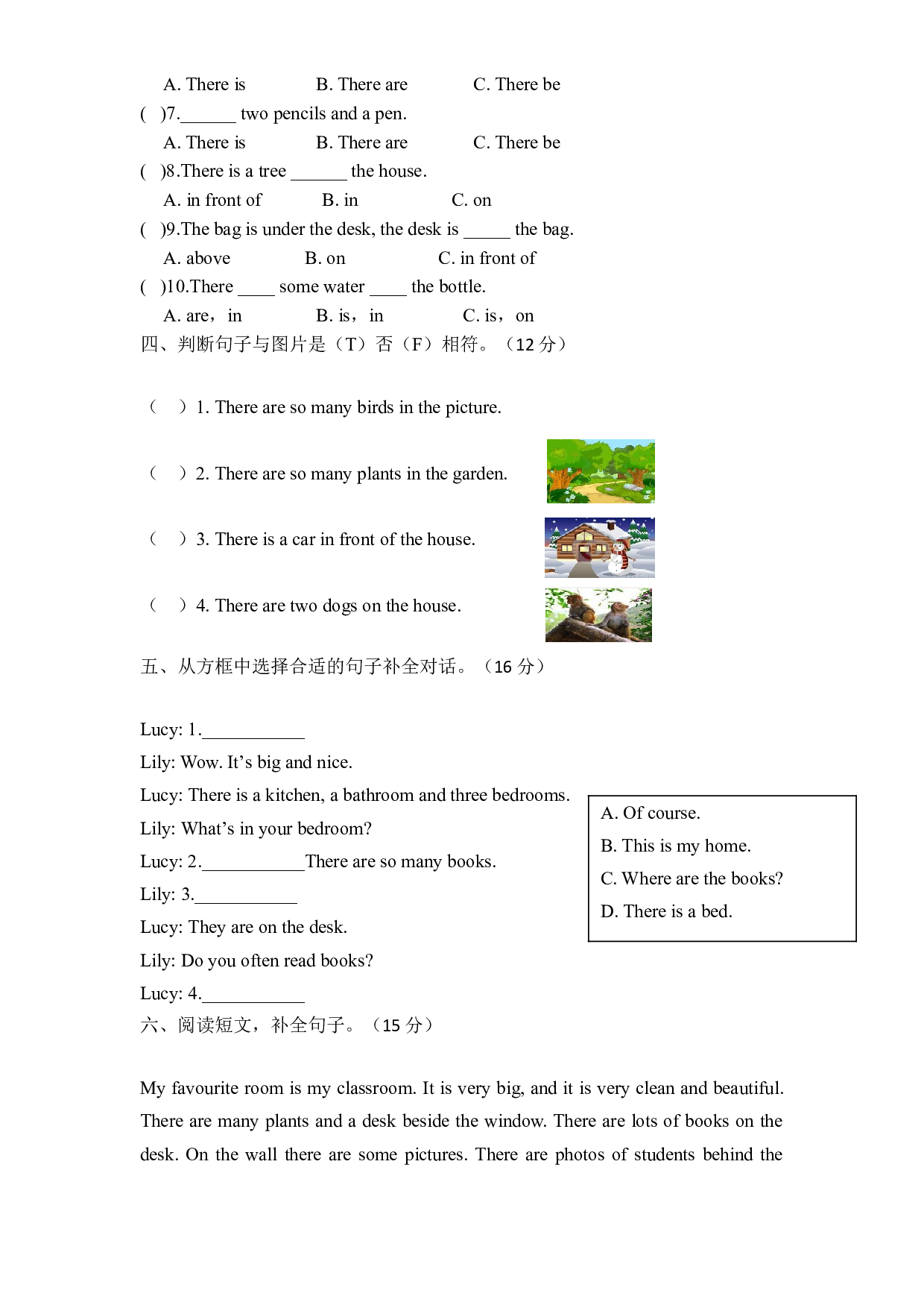 【基础小测】五年级上册英语单元测试卷-Unit 5 There is abig bed人教PEP2014秋（word版，含答案）.doc 第2页