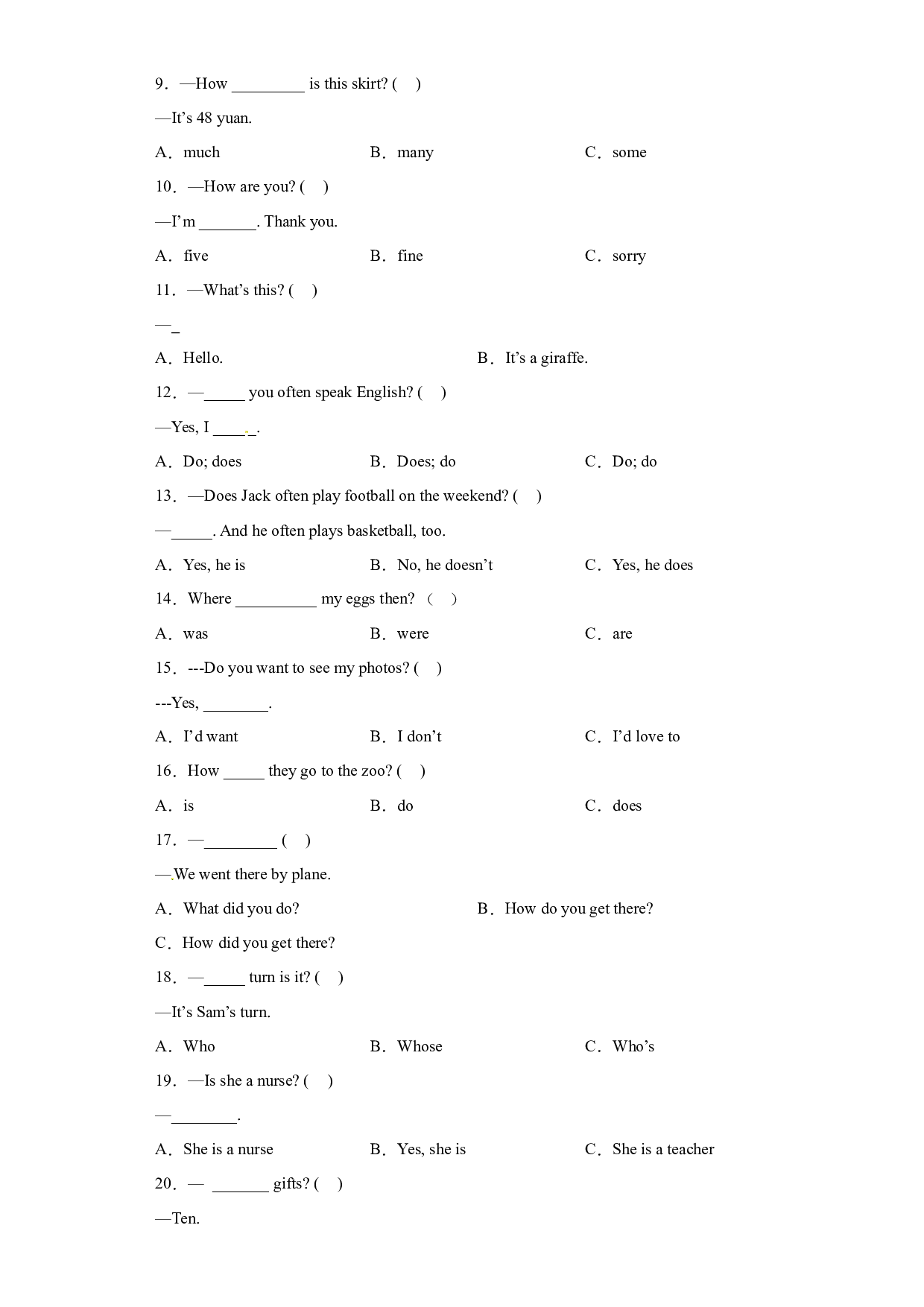 2023年小升初语法专项突破-- 疑问句 人教PEP版.docx 第2页
