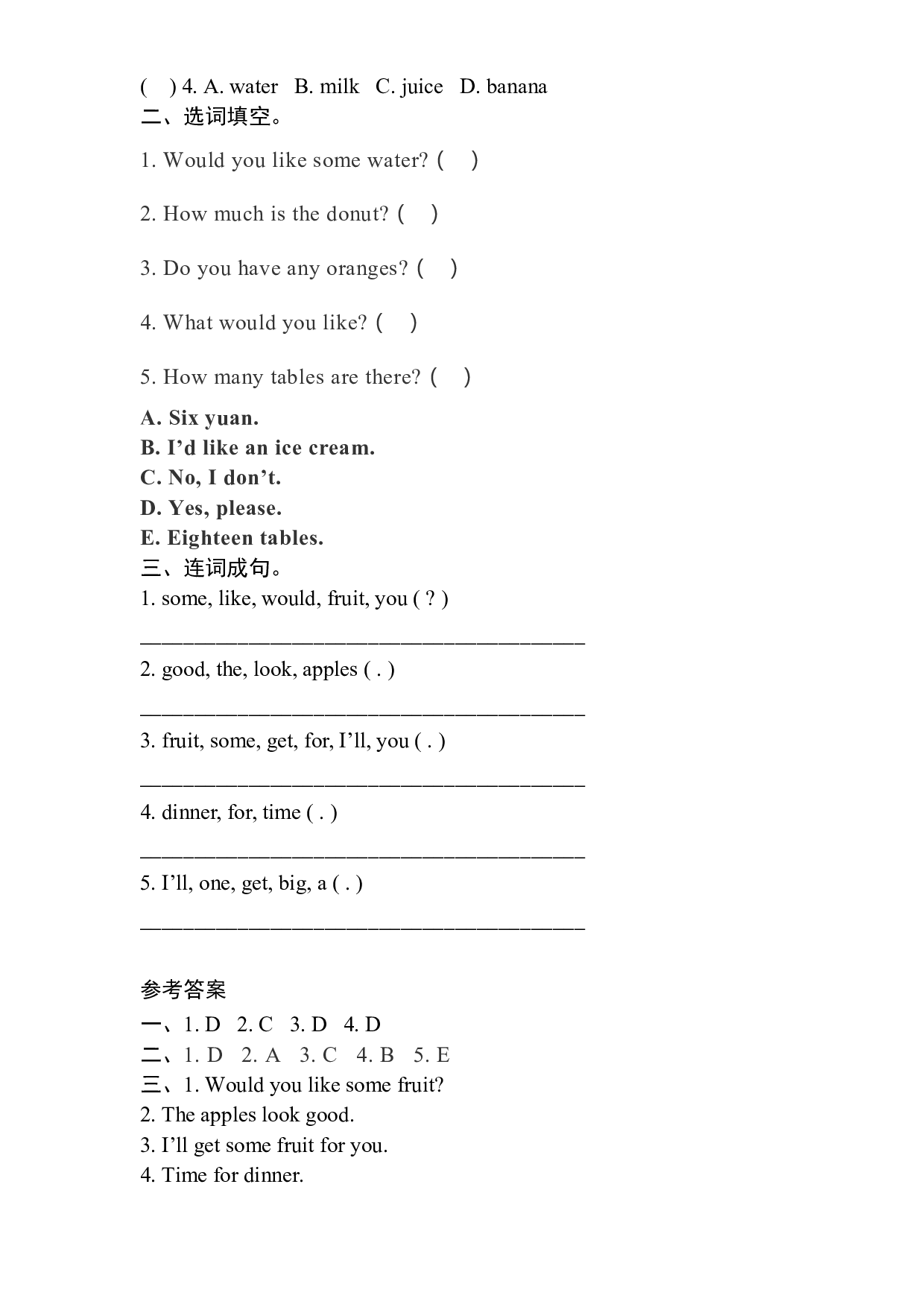 【课堂讲练】三年级下册英语随堂讲义Unit4 lesson24 A little monkey 含答案 冀教版三起.doc 第2页