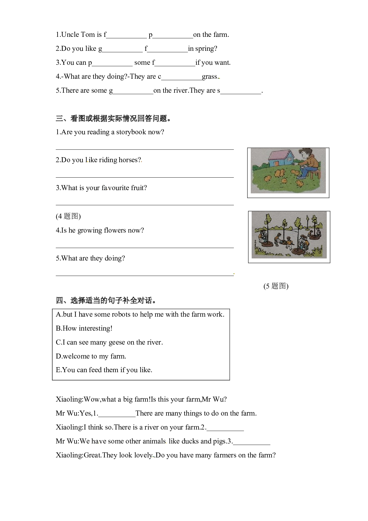 教科版六年级上册英语课时优化作业Unit1 What are those farmers doing.docx 第2页