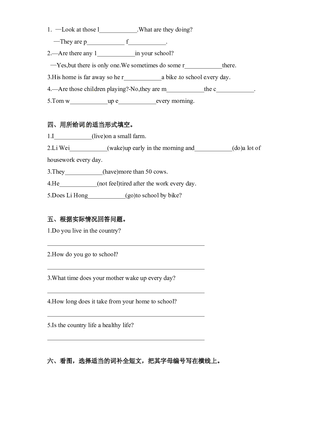 教科版六年级上册英语课时优化作业Unit2A country life is a healthy life .docx 第2页