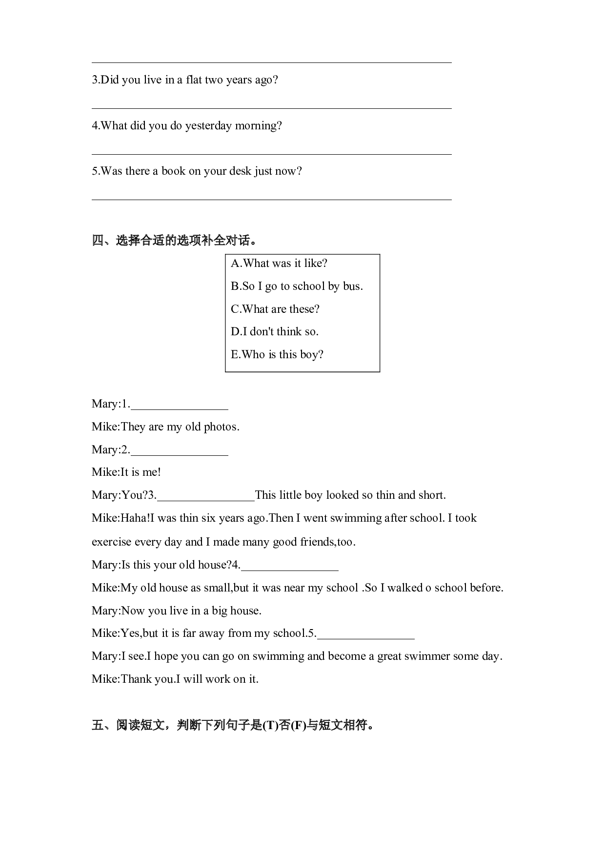教科版六年级上册英语课时优化作业Unit9Unit 9Was I a good girl back then.docx 第2页