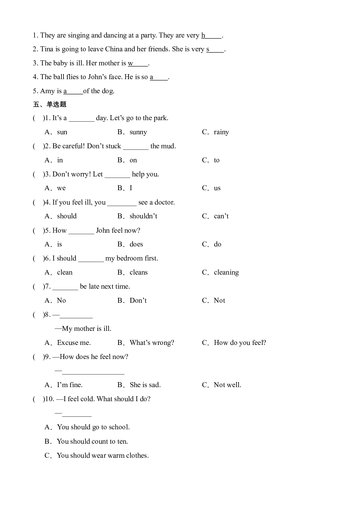 Unit6语音（复习讲义）-2023-2024学年六年级英语上册单元hz102（人教PEP版）.docx 第2页