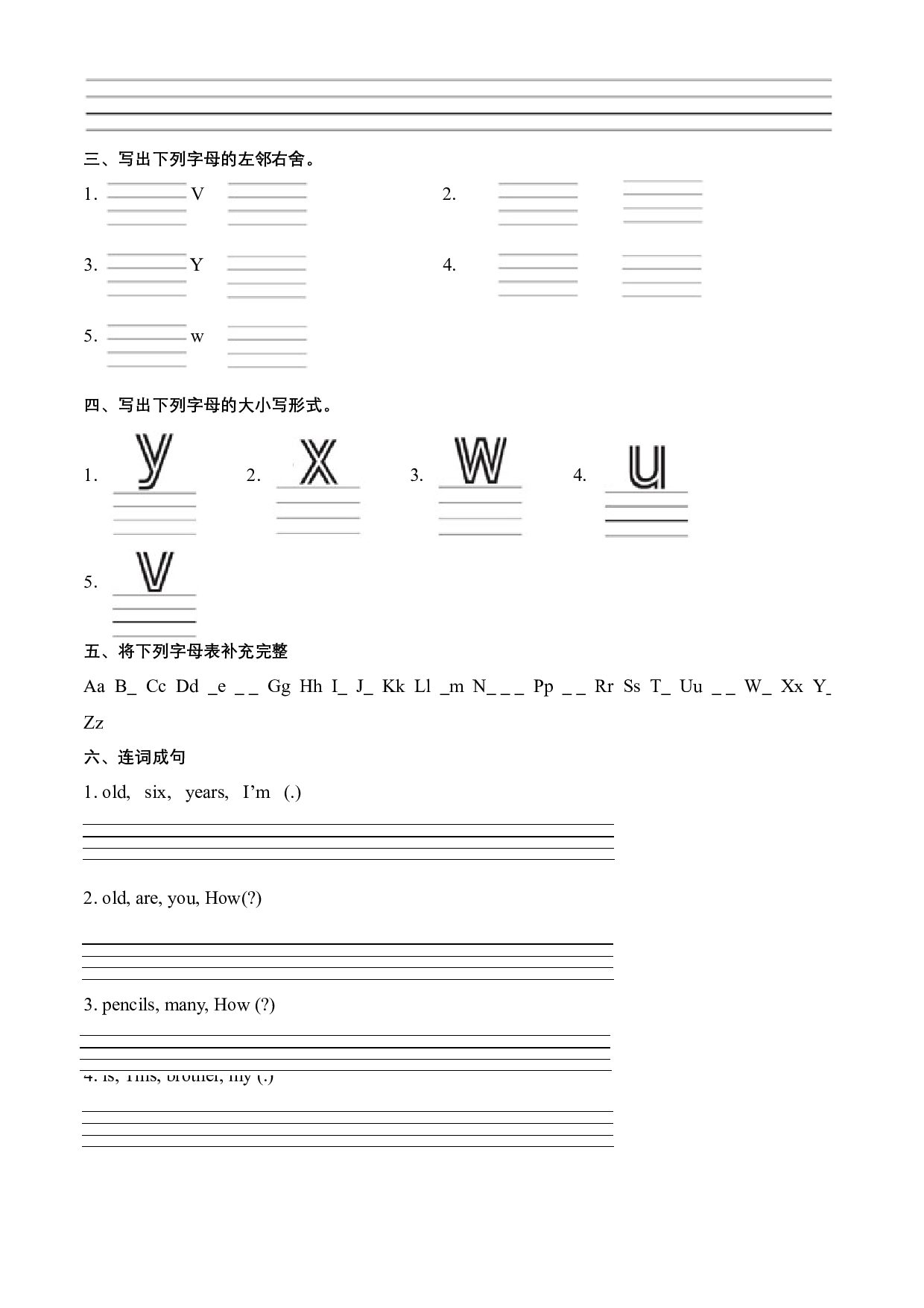 Unit6语音（复习讲义）-2023-2024学年三年级英语上册单元hz102（人教PEP版）.docx 第2页