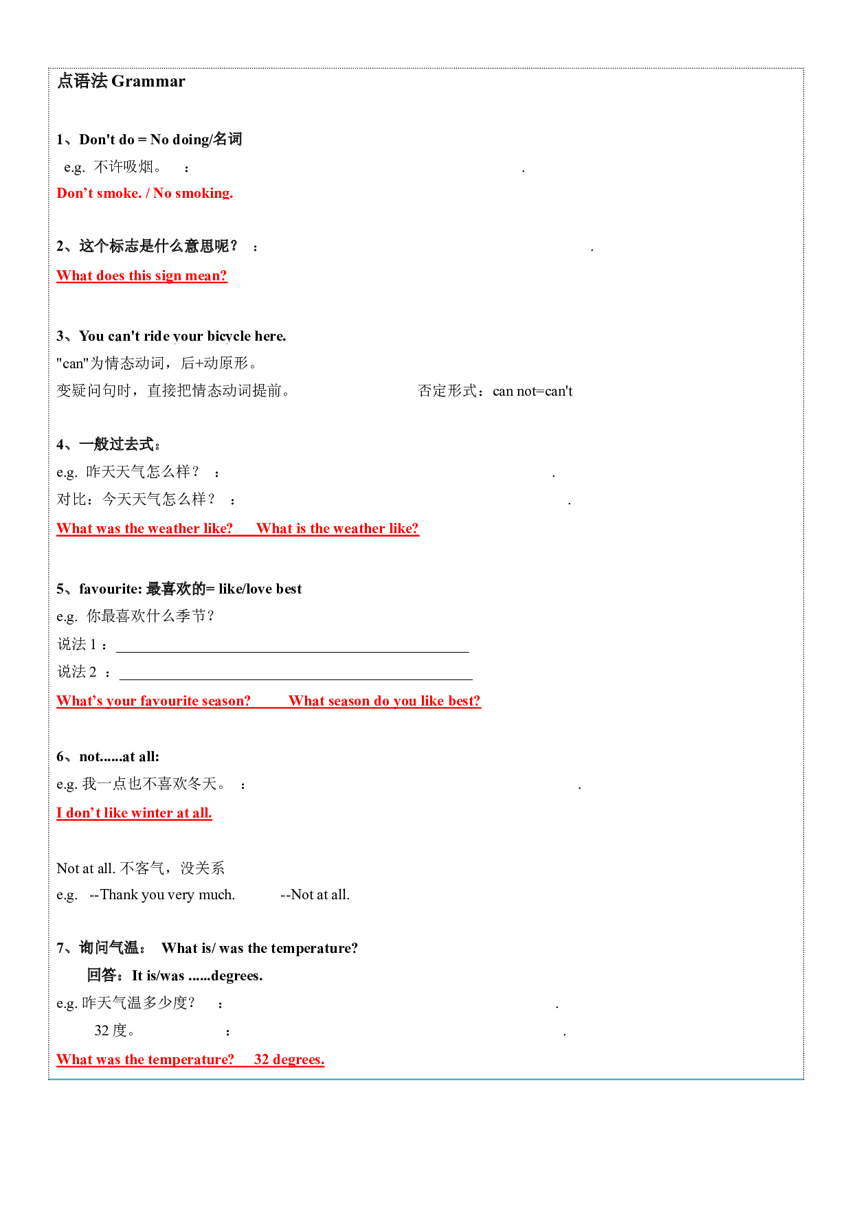 2023-2024学年小升初英语精美讲义+练习第6讲 5BM3+M4复习（牛津上海版试用本）（教师版）.docx 第2页