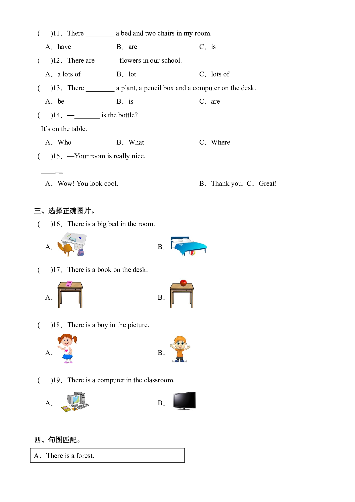 Unit 5 There is a big bed Part A Let&rsquo;s learn&Let&rsquo;s play--2023-2024学年五年级英语上册同步练习（人教PEP版）.docx 第2页