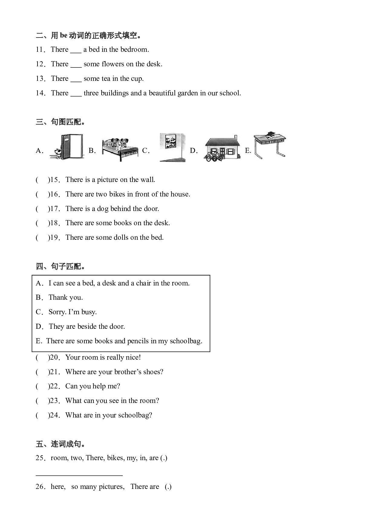 Unit 5 There is a big bed Part B Let&rsquo;s try&Let&rsquo;s talk--2023-2024学年五年级英语上册同步练习（人教PEP版）.docx 第2页