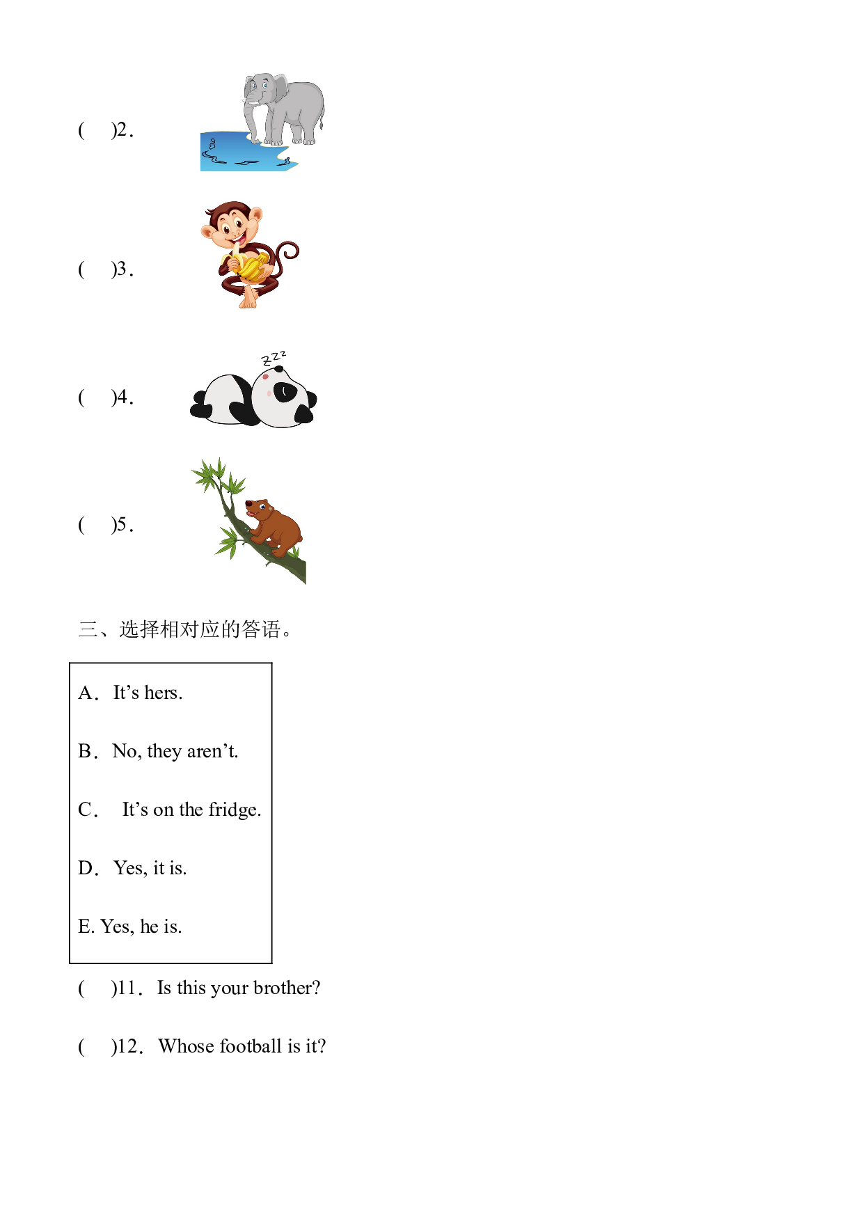 Unit 5 Whose dog is it匹配题（试题）2023-2024学年五年级英语下学期 人教PEP版.docx 第2页