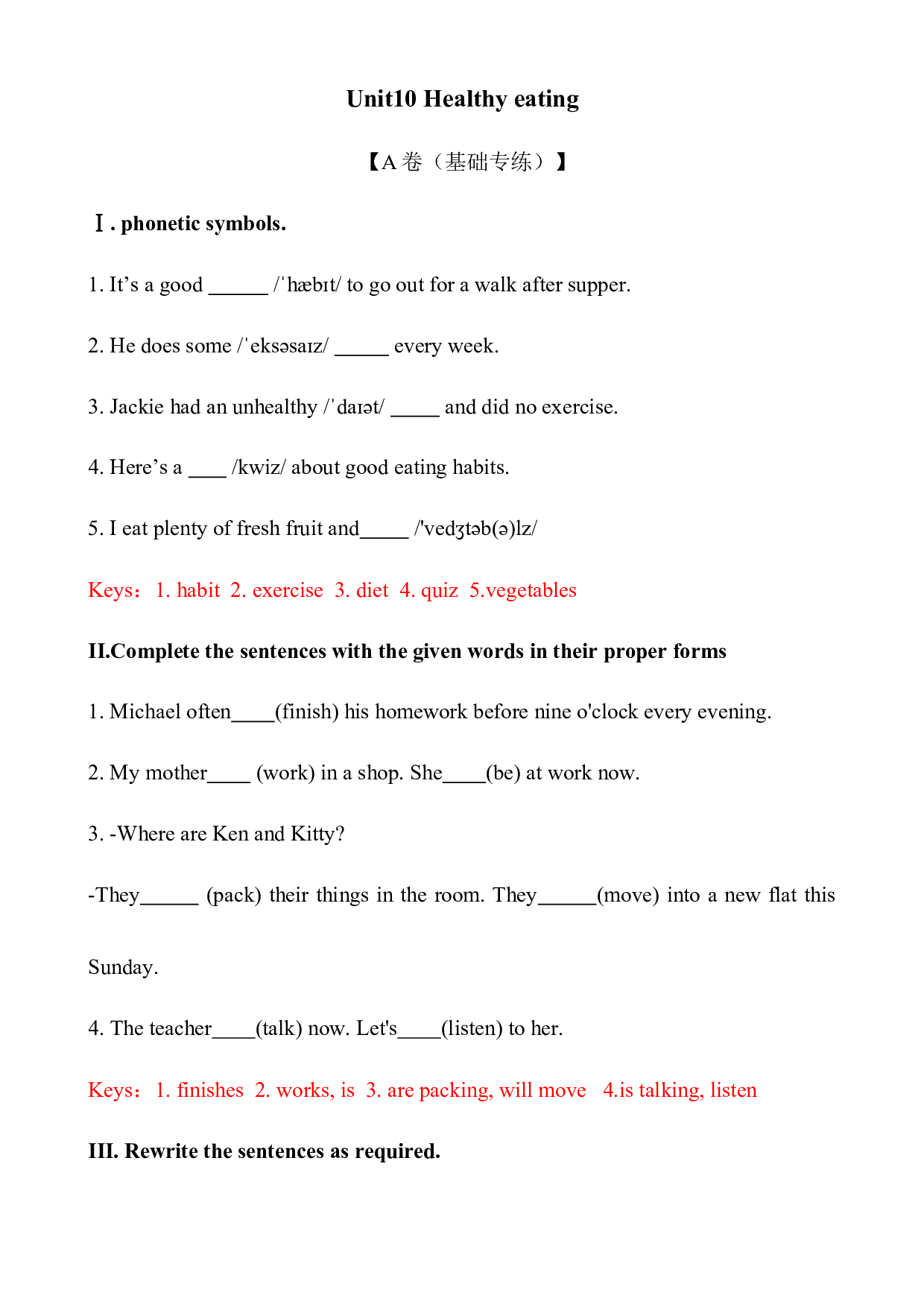Unit10 Healthy eating【A卷（基础训练）】-2023-2024学六年级英语上册 英语单元速记&bull;巧练（牛津上海版）(含参考答案).docx 第1页