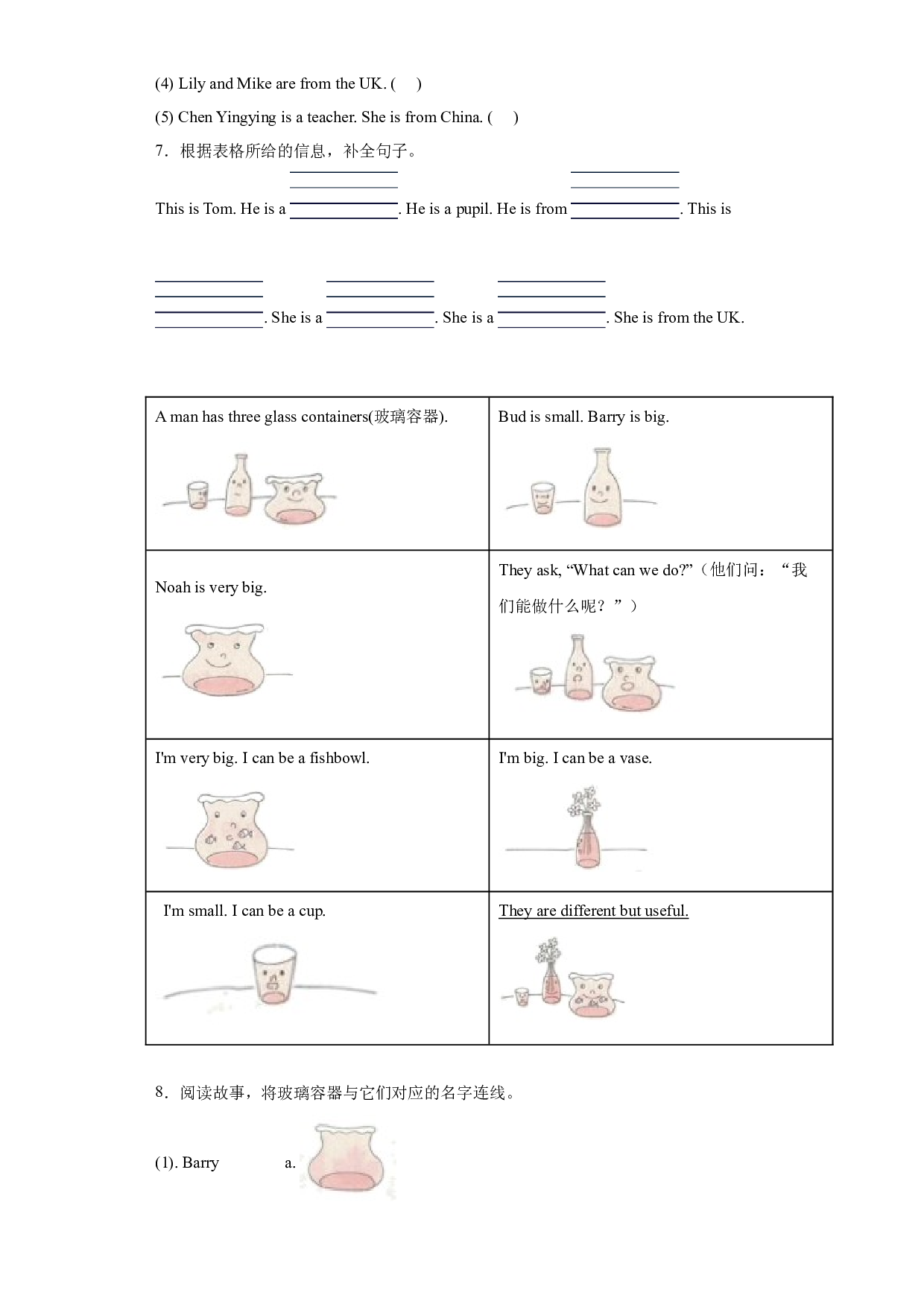 （任务型阅读20篇）2022-2023学年三年级英语下册期中备考卷 人教PEP版.docx 第2页