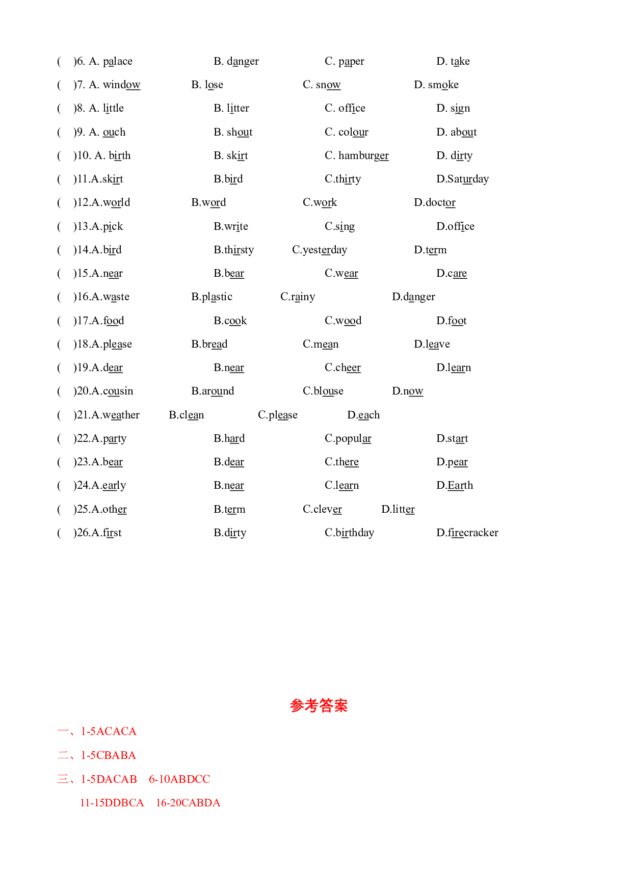 Unit 5 语音（复习讲义）-2023-2024学年六年级英语上册单元hz102（译林版三起）.docx 第2页